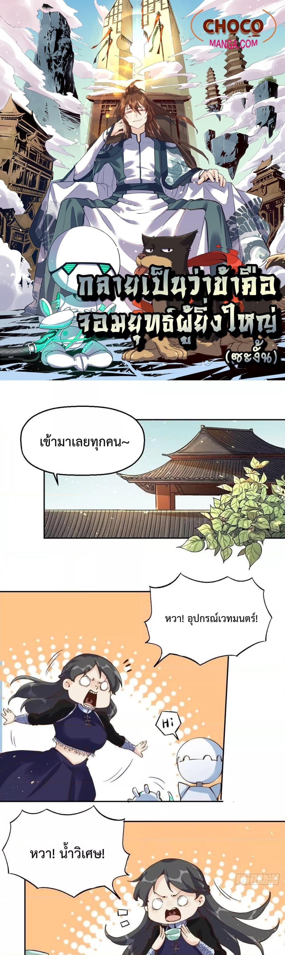 Manga-lc-com อ่านมังงะ อ่านการ์ตูน ออนไลน์ ฟรี ItTurnsOutTh ตอนที่ 1 2 3 4 5 6 7 8 9 10 11 12 13 14 ฟรี ไม่มีโฆษณา Manga-lc - อ่าน มังงะ อ่าน การ์ตูน ออนไลน์ อ่านมังงะ ฟรี