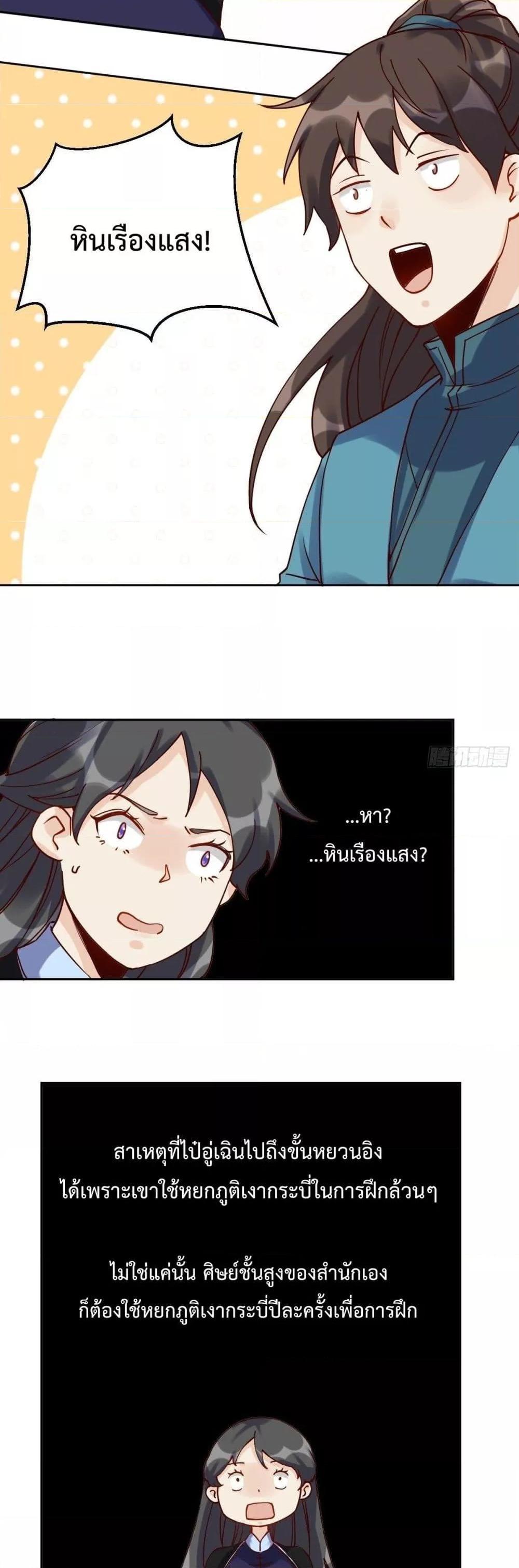 Manga-lc-com อ่านมังงะ อ่านการ์ตูน ออนไลน์ ฟรี ItTurnsOutTh ตอนที่ 1 2 3 4 5 6 7 8 9 10 11 12 13 14 ฟรี ไม่มีโฆษณา Manga-lc - อ่าน มังงะ อ่าน การ์ตูน ออนไลน์ อ่านมังงะ ฟรี
