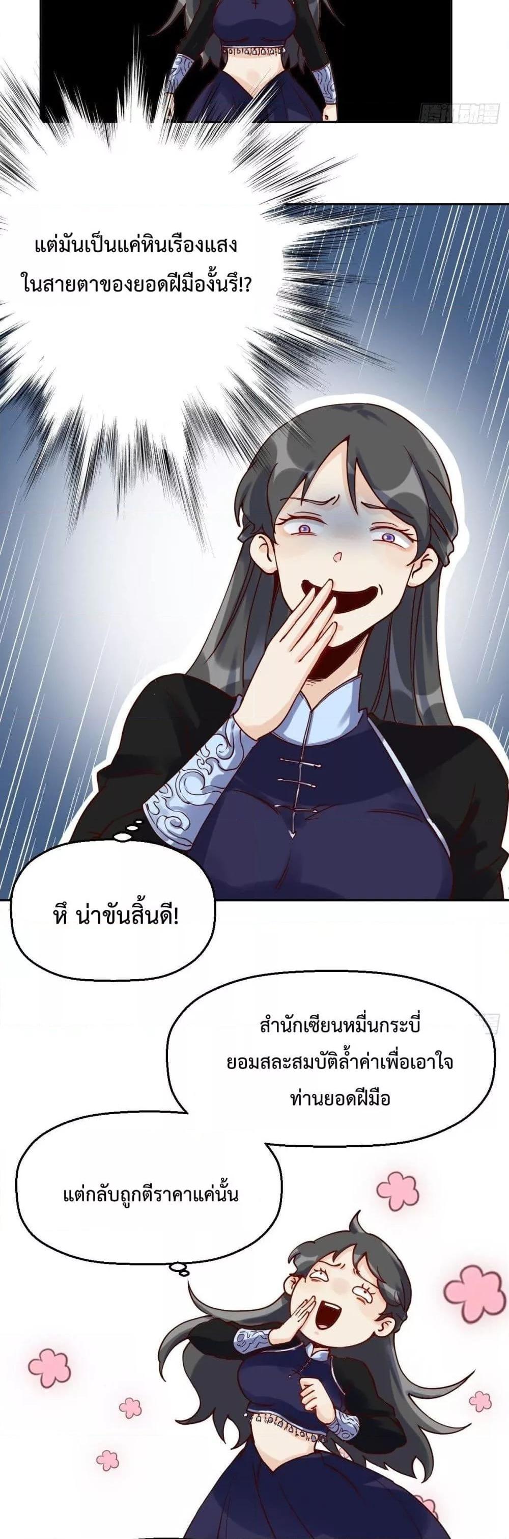Manga-lc-com อ่านมังงะ อ่านการ์ตูน ออนไลน์ ฟรี ItTurnsOutTh ตอนที่ 1 2 3 4 5 6 7 8 9 10 11 12 13 14 ฟรี ไม่มีโฆษณา Manga-lc - อ่าน มังงะ อ่าน การ์ตูน ออนไลน์ อ่านมังงะ ฟรี