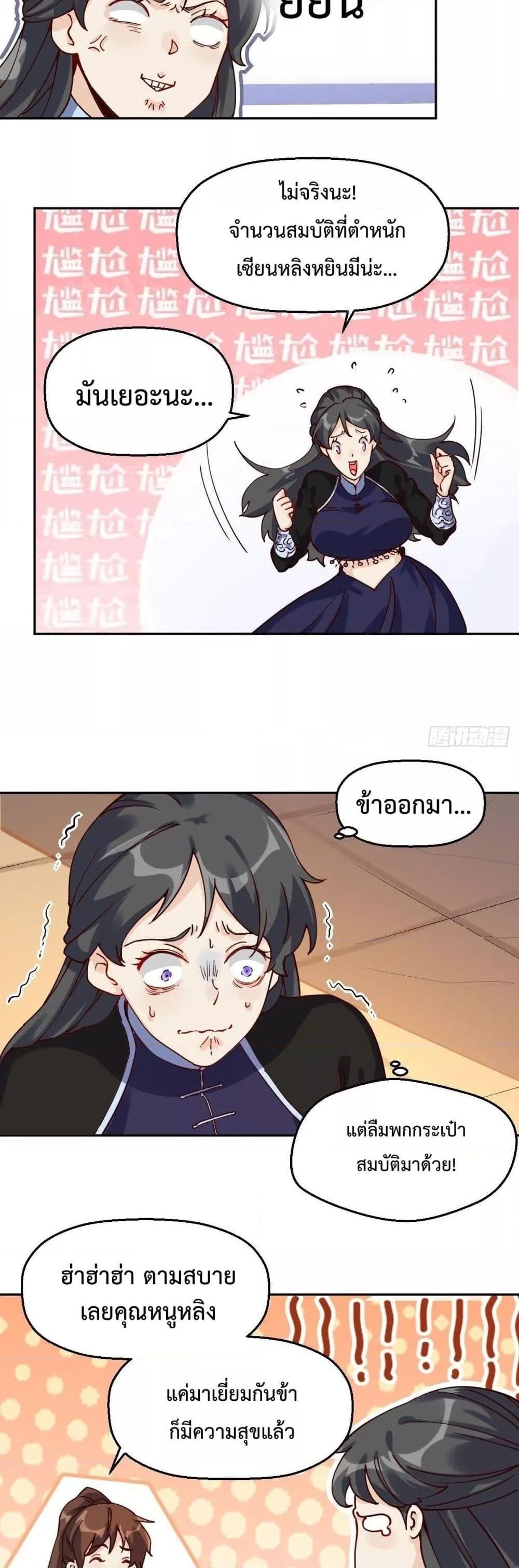 Manga-lc-com อ่านมังงะ อ่านการ์ตูน ออนไลน์ ฟรี ItTurnsOutTh ตอนที่ 1 2 3 4 5 6 7 8 9 10 11 12 13 14 ฟรี ไม่มีโฆษณา Manga-lc - อ่าน มังงะ อ่าน การ์ตูน ออนไลน์ อ่านมังงะ ฟรี