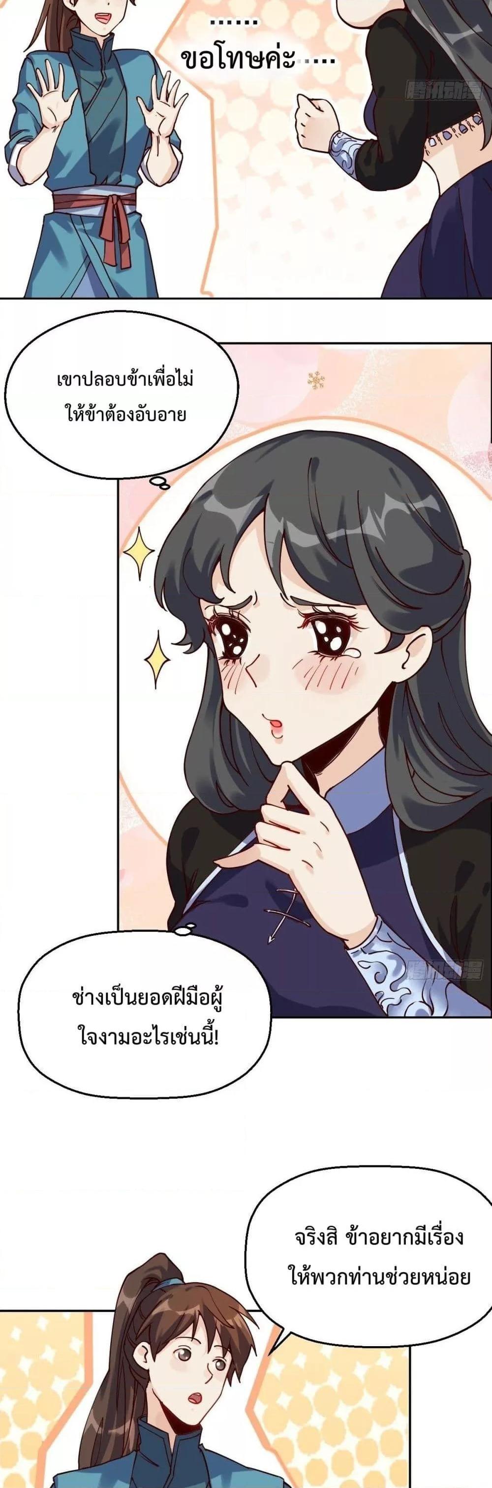 Manga-lc-com อ่านมังงะ อ่านการ์ตูน ออนไลน์ ฟรี ItTurnsOutTh ตอนที่ 1 2 3 4 5 6 7 8 9 10 11 12 13 14 ฟรี ไม่มีโฆษณา Manga-lc - อ่าน มังงะ อ่าน การ์ตูน ออนไลน์ อ่านมังงะ ฟรี