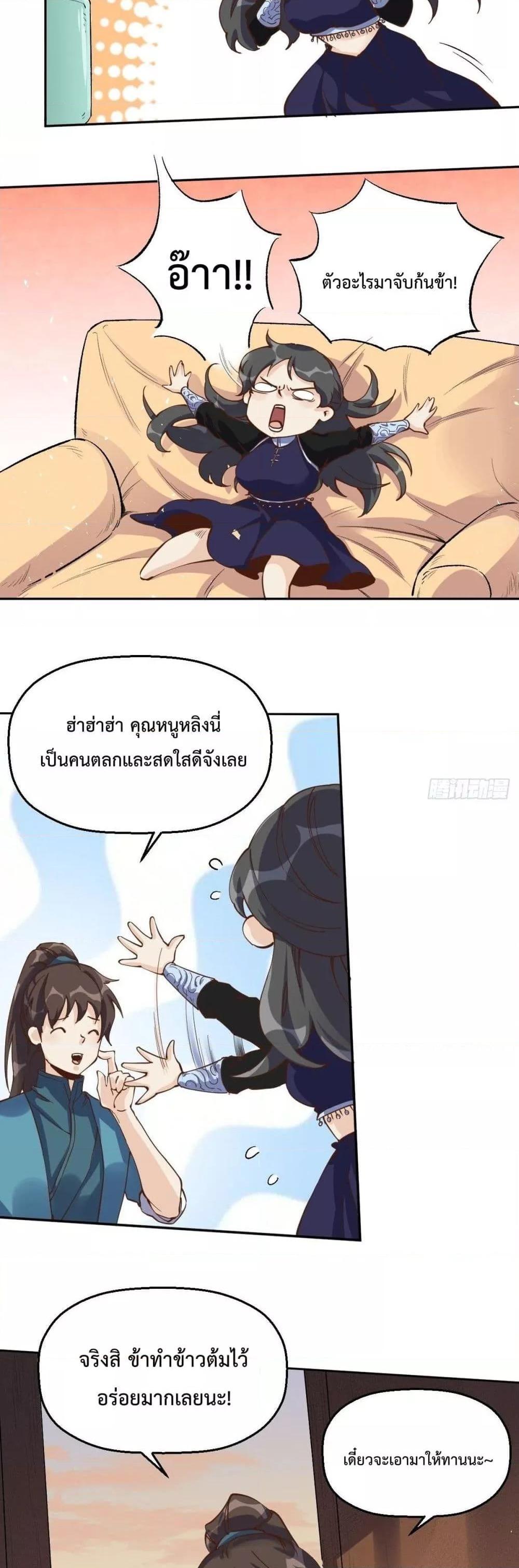 Manga-lc-com อ่านมังงะ อ่านการ์ตูน ออนไลน์ ฟรี ItTurnsOutTh ตอนที่ 1 2 3 4 5 6 7 8 9 10 11 12 13 14 ฟรี ไม่มีโฆษณา Manga-lc - อ่าน มังงะ อ่าน การ์ตูน ออนไลน์ อ่านมังงะ ฟรี