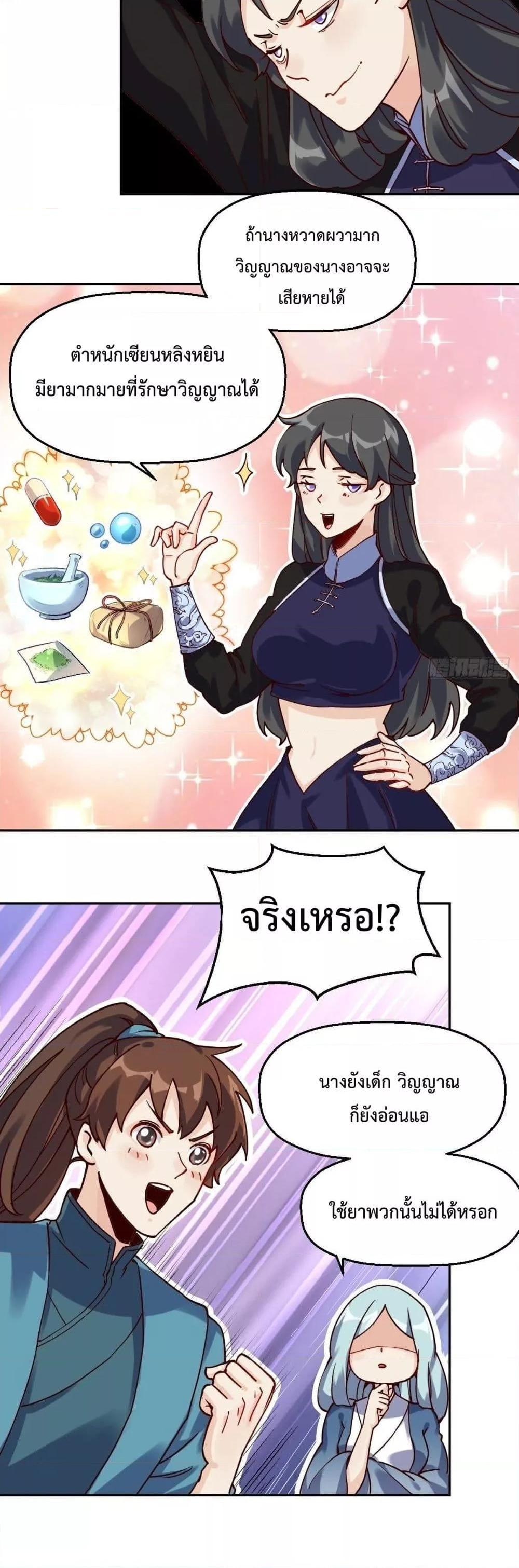 Manga-lc-com อ่านมังงะ อ่านการ์ตูน ออนไลน์ ฟรี ItTurnsOutTh ตอนที่ 1 2 3 4 5 6 7 8 9 10 11 12 13 14 ฟรี ไม่มีโฆษณา Manga-lc - อ่าน มังงะ อ่าน การ์ตูน ออนไลน์ อ่านมังงะ ฟรี