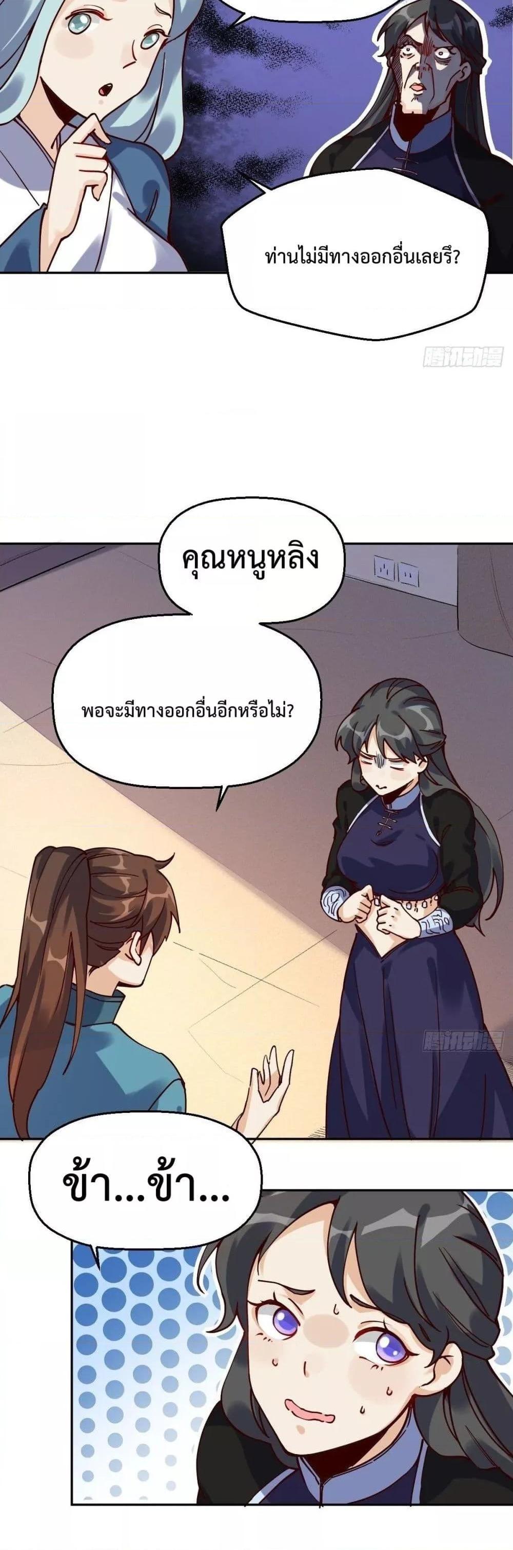 Manga-lc-com อ่านมังงะ อ่านการ์ตูน ออนไลน์ ฟรี ItTurnsOutTh ตอนที่ 1 2 3 4 5 6 7 8 9 10 11 12 13 14 ฟรี ไม่มีโฆษณา Manga-lc - อ่าน มังงะ อ่าน การ์ตูน ออนไลน์ อ่านมังงะ ฟรี