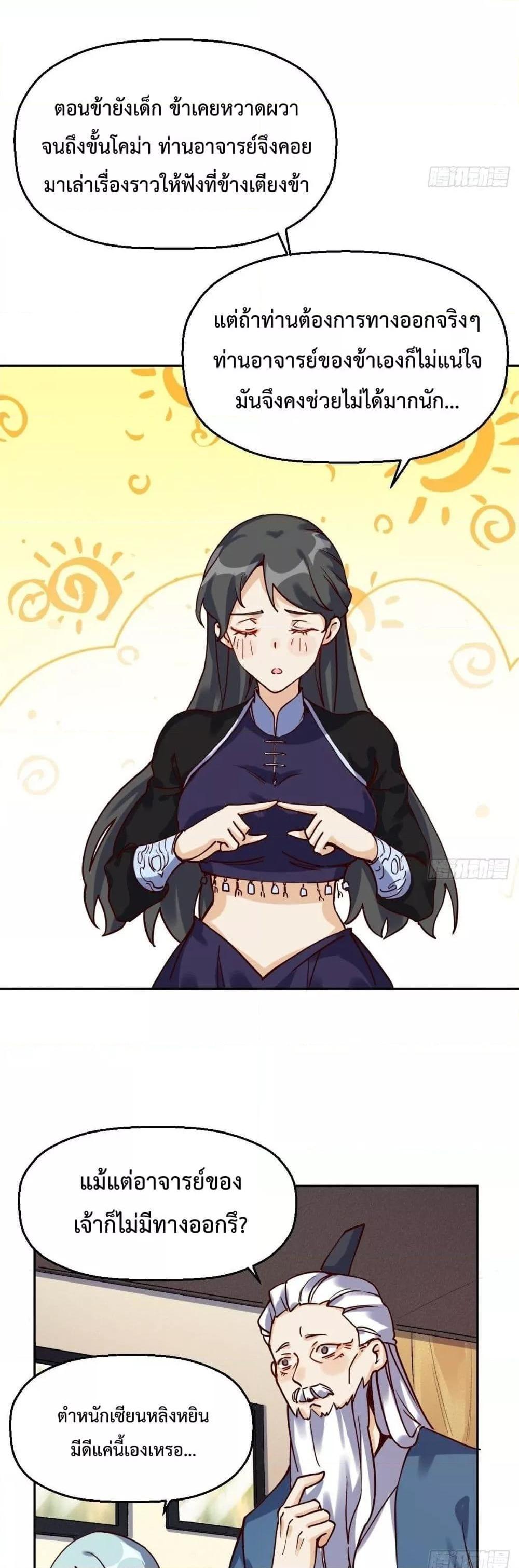 Manga-lc-com อ่านมังงะ อ่านการ์ตูน ออนไลน์ ฟรี ItTurnsOutTh ตอนที่ 1 2 3 4 5 6 7 8 9 10 11 12 13 14 ฟรี ไม่มีโฆษณา Manga-lc - อ่าน มังงะ อ่าน การ์ตูน ออนไลน์ อ่านมังงะ ฟรี