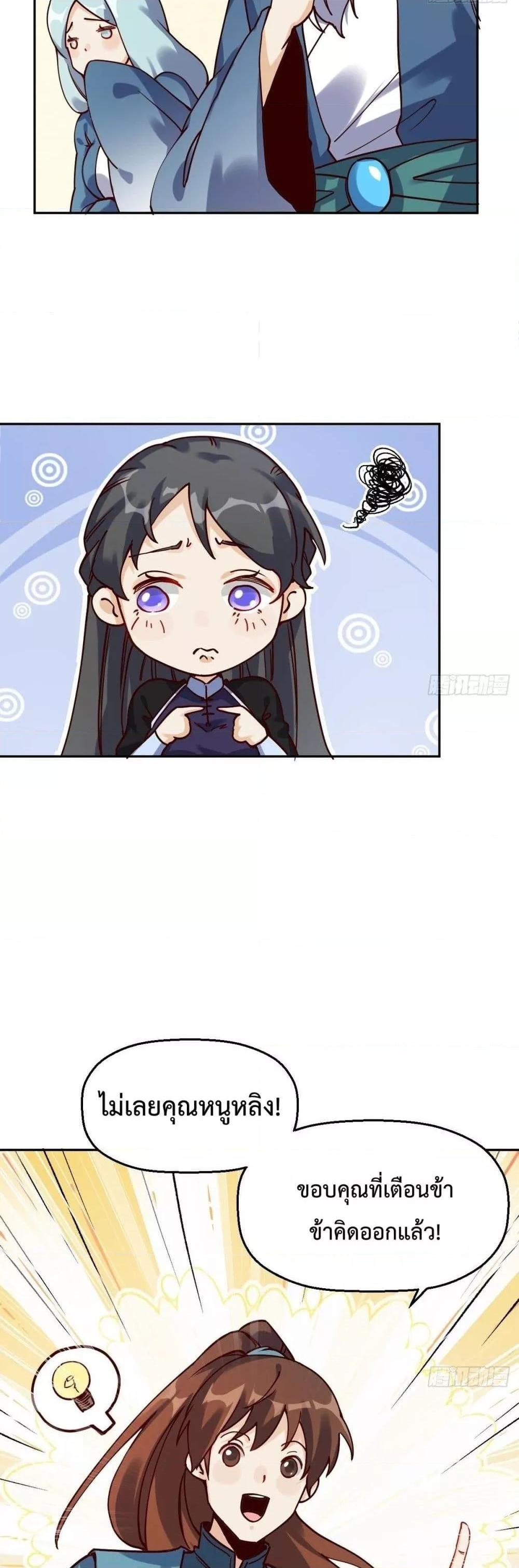 Manga-lc-com อ่านมังงะ อ่านการ์ตูน ออนไลน์ ฟรี ItTurnsOutTh ตอนที่ 1 2 3 4 5 6 7 8 9 10 11 12 13 14 ฟรี ไม่มีโฆษณา Manga-lc - อ่าน มังงะ อ่าน การ์ตูน ออนไลน์ อ่านมังงะ ฟรี