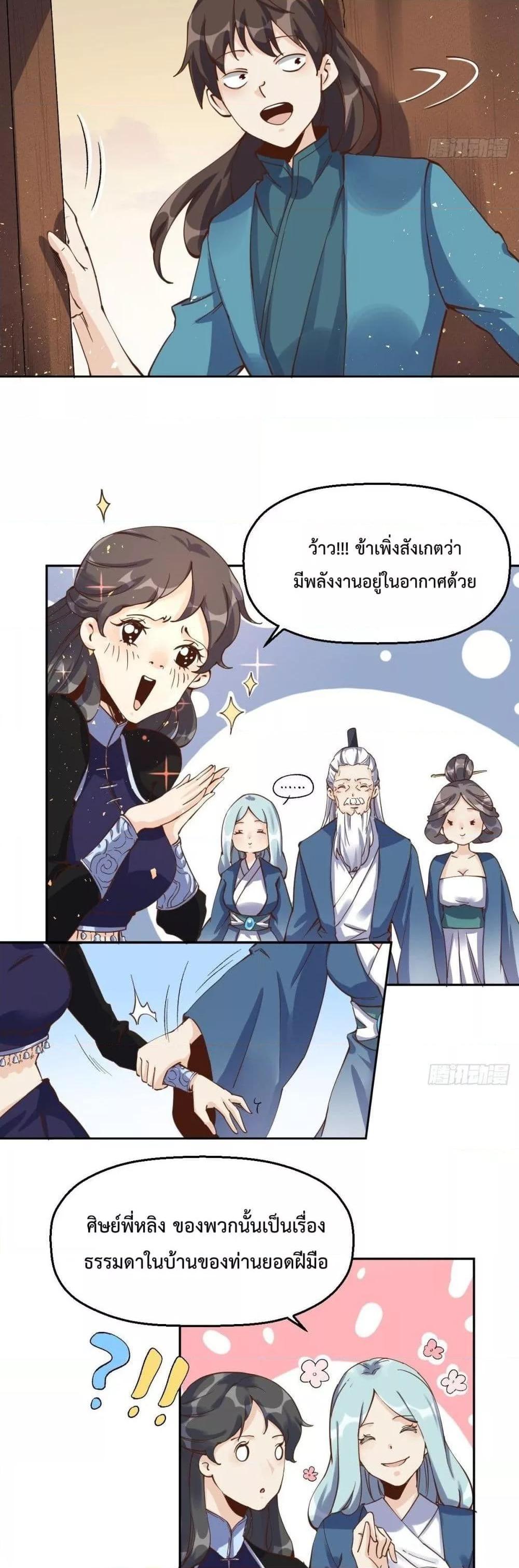 Manga-lc-com อ่านมังงะ อ่านการ์ตูน ออนไลน์ ฟรี ItTurnsOutTh ตอนที่ 1 2 3 4 5 6 7 8 9 10 11 12 13 14 ฟรี ไม่มีโฆษณา Manga-lc - อ่าน มังงะ อ่าน การ์ตูน ออนไลน์ อ่านมังงะ ฟรี