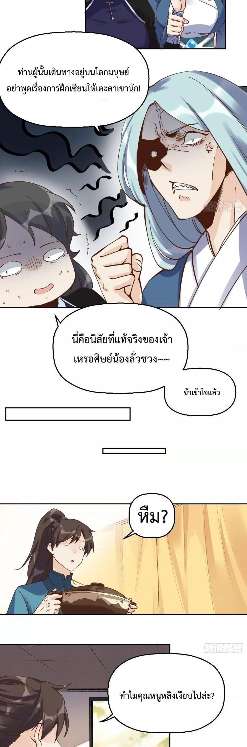 Manga-lc-com อ่านมังงะ อ่านการ์ตูน ออนไลน์ ฟรี ItTurnsOutTh ตอนที่ 1 2 3 4 5 6 7 8 9 10 11 12 13 14 ฟรี ไม่มีโฆษณา Manga-lc - อ่าน มังงะ อ่าน การ์ตูน ออนไลน์ อ่านมังงะ ฟรี