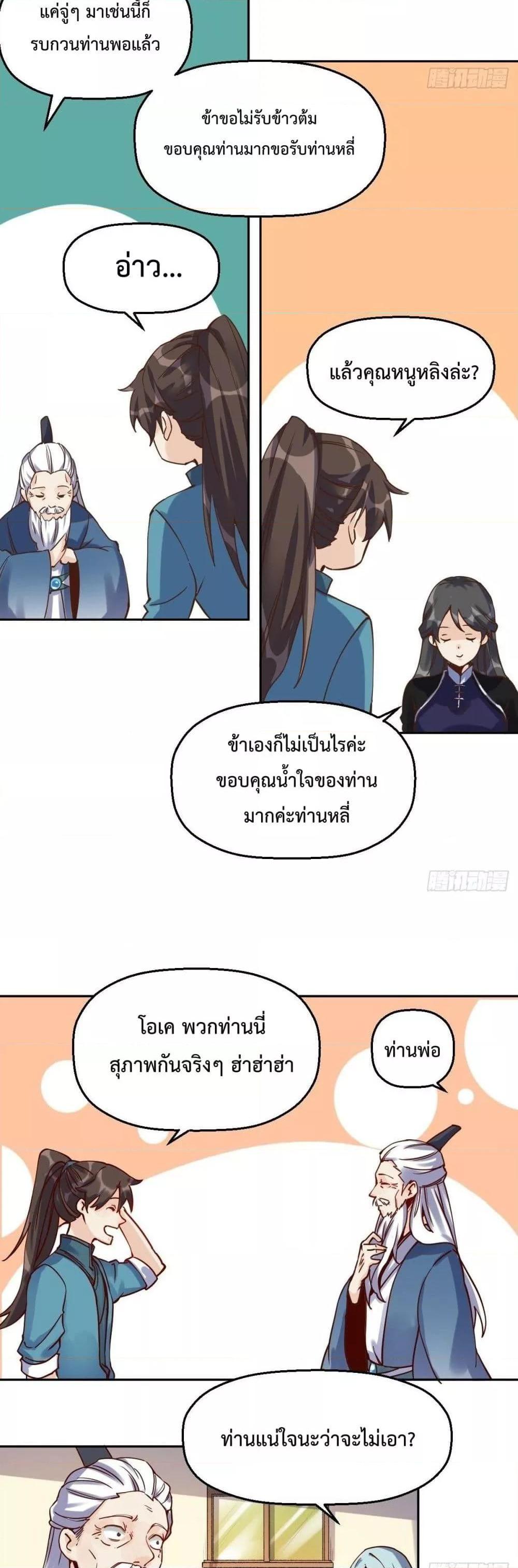 Manga-lc-com อ่านมังงะ อ่านการ์ตูน ออนไลน์ ฟรี ItTurnsOutTh ตอนที่ 1 2 3 4 5 6 7 8 9 10 11 12 13 14 ฟรี ไม่มีโฆษณา Manga-lc - อ่าน มังงะ อ่าน การ์ตูน ออนไลน์ อ่านมังงะ ฟรี