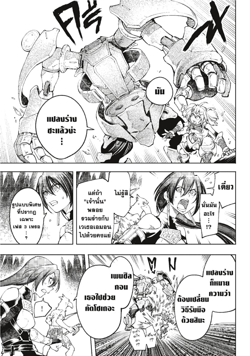 Manga-lc-com อ่านมังงะ อ่านการ์ตูน ออนไลน์ ฟรี Shangri-La Frontier ตอนที่ 1 2 3 4 5 6 7 8 9 10 11 12 13 14 ฟรี ไม่มีโฆษณา Manga-lc - อ่าน มังงะ อ่าน การ์ตูน ออนไลน์ อ่านมังงะ ฟรี