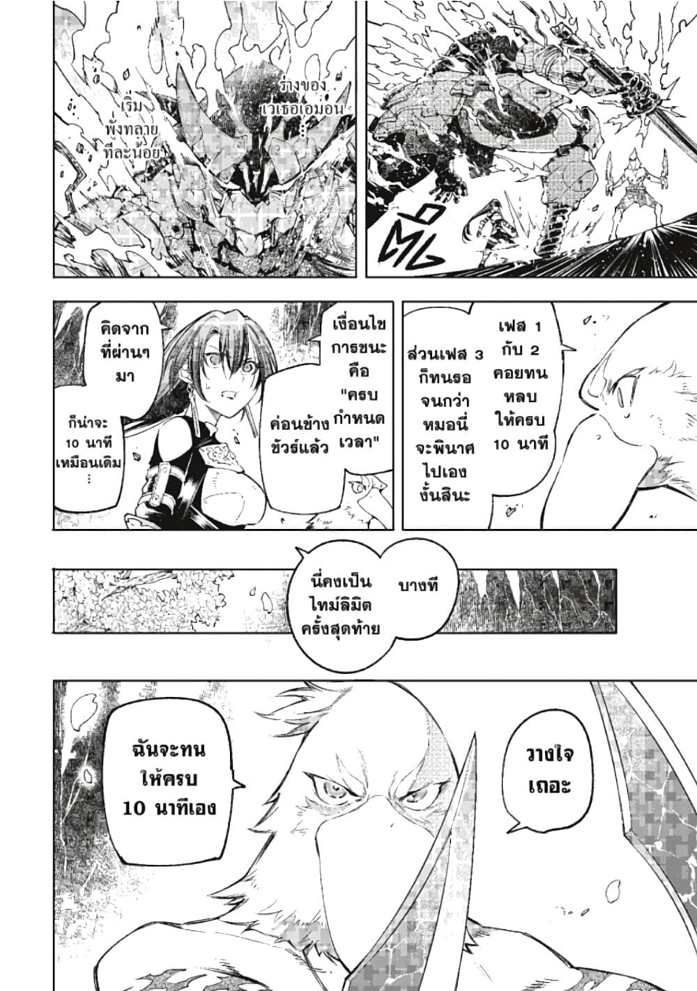 Manga-lc-com อ่านมังงะ อ่านการ์ตูน ออนไลน์ ฟรี Shangri-La Frontier ตอนที่ 1 2 3 4 5 6 7 8 9 10 11 12 13 14 ฟรี ไม่มีโฆษณา Manga-lc - อ่าน มังงะ อ่าน การ์ตูน ออนไลน์ อ่านมังงะ ฟรี