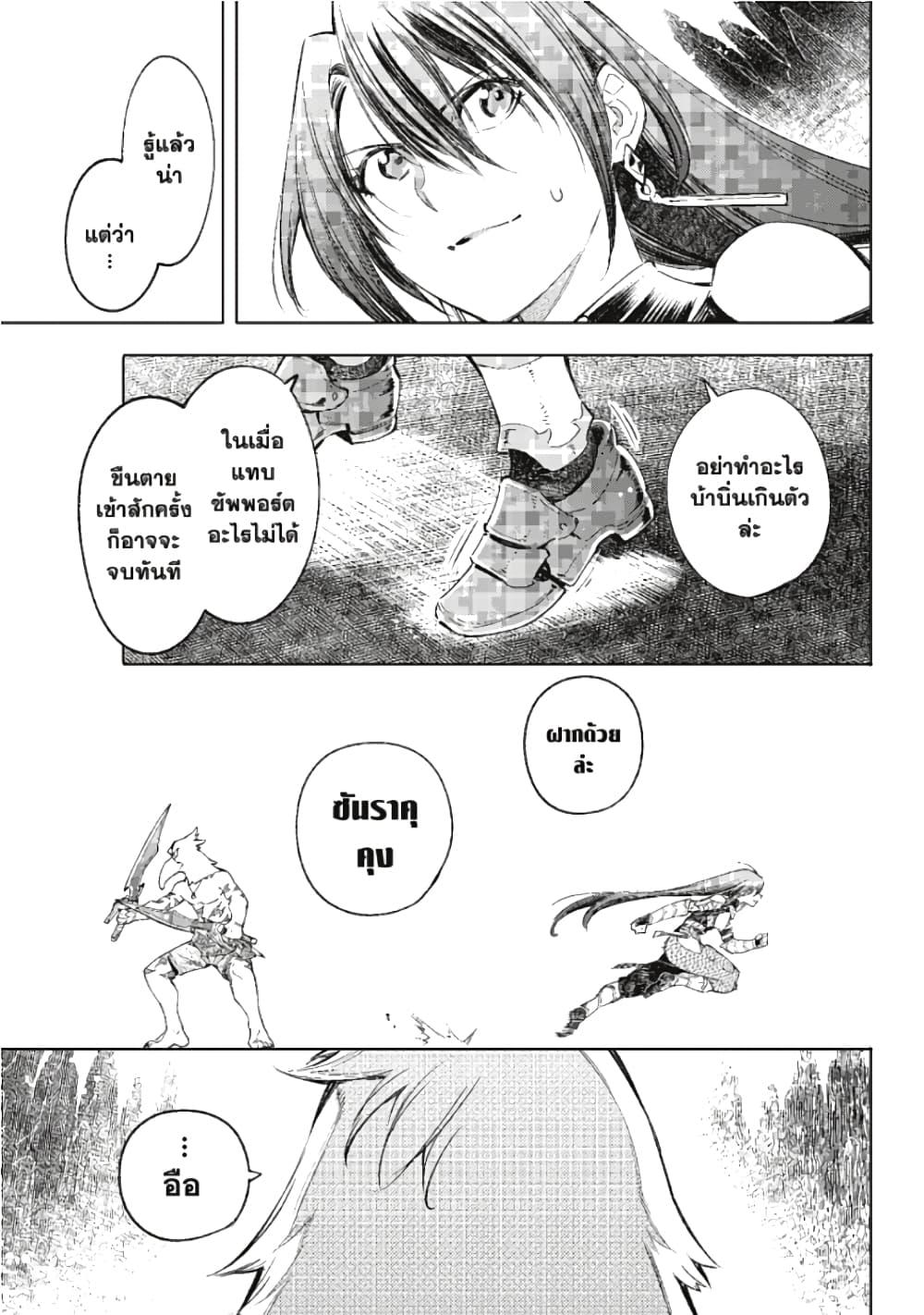 Manga-lc-com อ่านมังงะ อ่านการ์ตูน ออนไลน์ ฟรี Shangri-La Frontier ตอนที่ 1 2 3 4 5 6 7 8 9 10 11 12 13 14 ฟรี ไม่มีโฆษณา Manga-lc - อ่าน มังงะ อ่าน การ์ตูน ออนไลน์ อ่านมังงะ ฟรี
