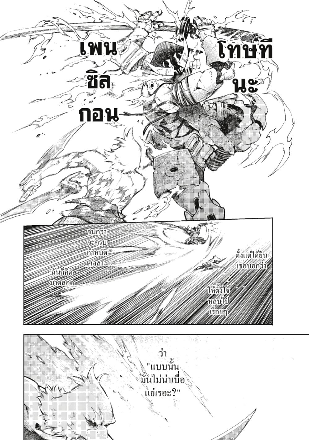 Manga-lc-com อ่านมังงะ อ่านการ์ตูน ออนไลน์ ฟรี Shangri-La Frontier ตอนที่ 1 2 3 4 5 6 7 8 9 10 11 12 13 14 ฟรี ไม่มีโฆษณา Manga-lc - อ่าน มังงะ อ่าน การ์ตูน ออนไลน์ อ่านมังงะ ฟรี