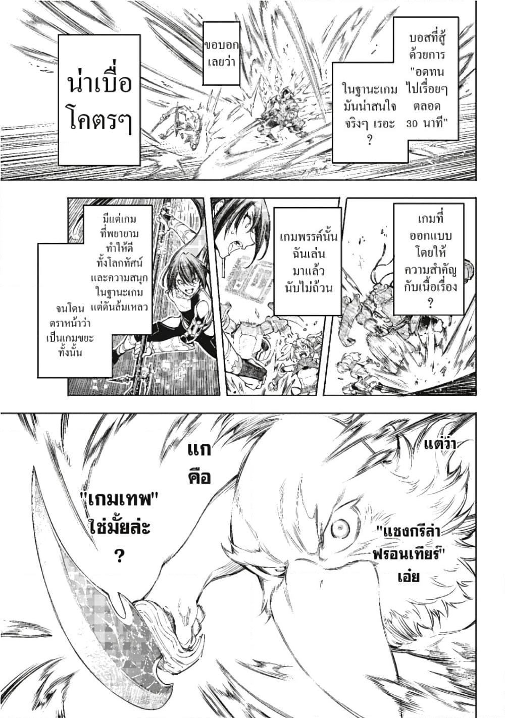 Manga-lc-com อ่านมังงะ อ่านการ์ตูน ออนไลน์ ฟรี Shangri-La Frontier ตอนที่ 1 2 3 4 5 6 7 8 9 10 11 12 13 14 ฟรี ไม่มีโฆษณา Manga-lc - อ่าน มังงะ อ่าน การ์ตูน ออนไลน์ อ่านมังงะ ฟรี