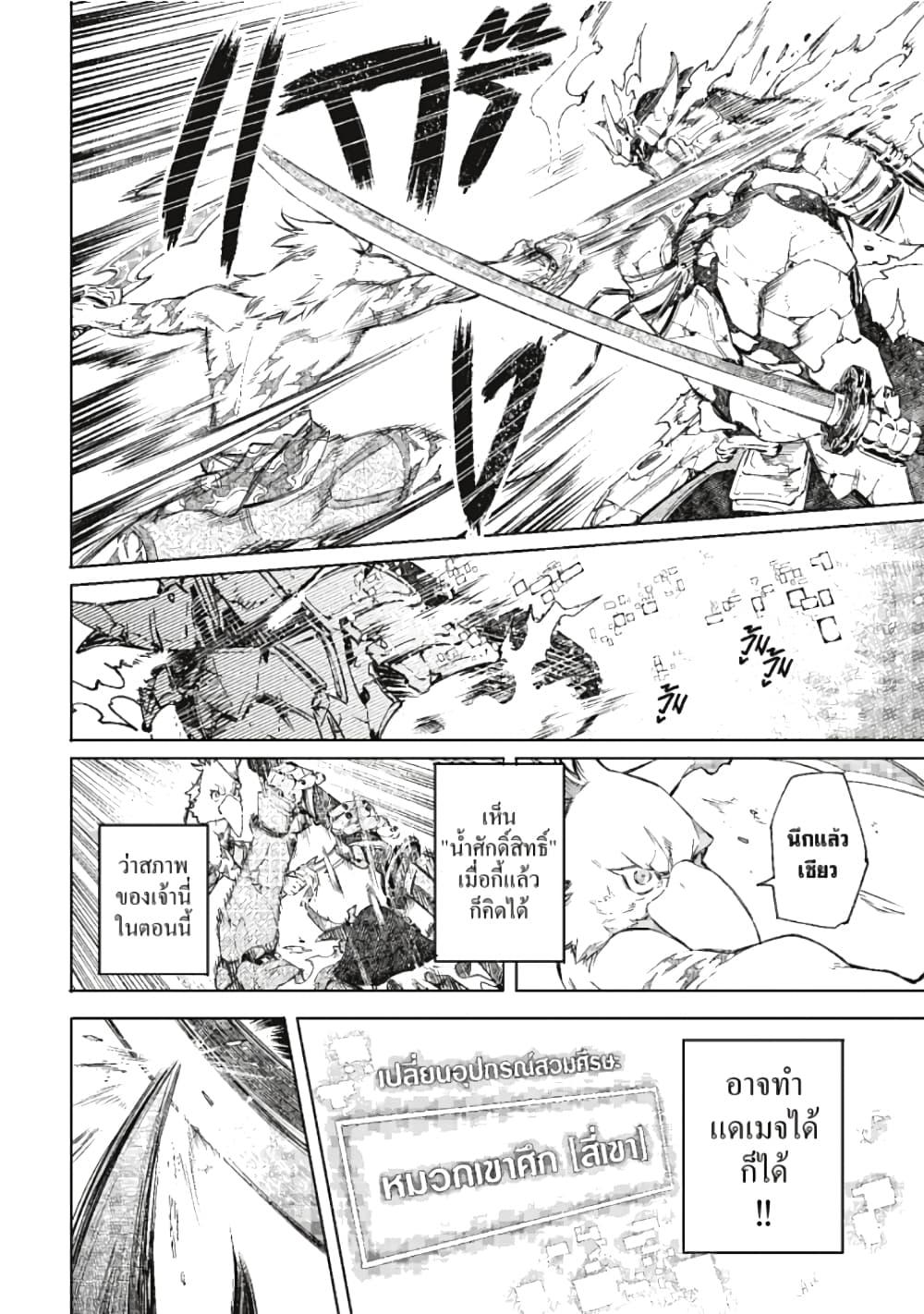 Manga-lc-com อ่านมังงะ อ่านการ์ตูน ออนไลน์ ฟรี Shangri-La Frontier ตอนที่ 1 2 3 4 5 6 7 8 9 10 11 12 13 14 ฟรี ไม่มีโฆษณา Manga-lc - อ่าน มังงะ อ่าน การ์ตูน ออนไลน์ อ่านมังงะ ฟรี