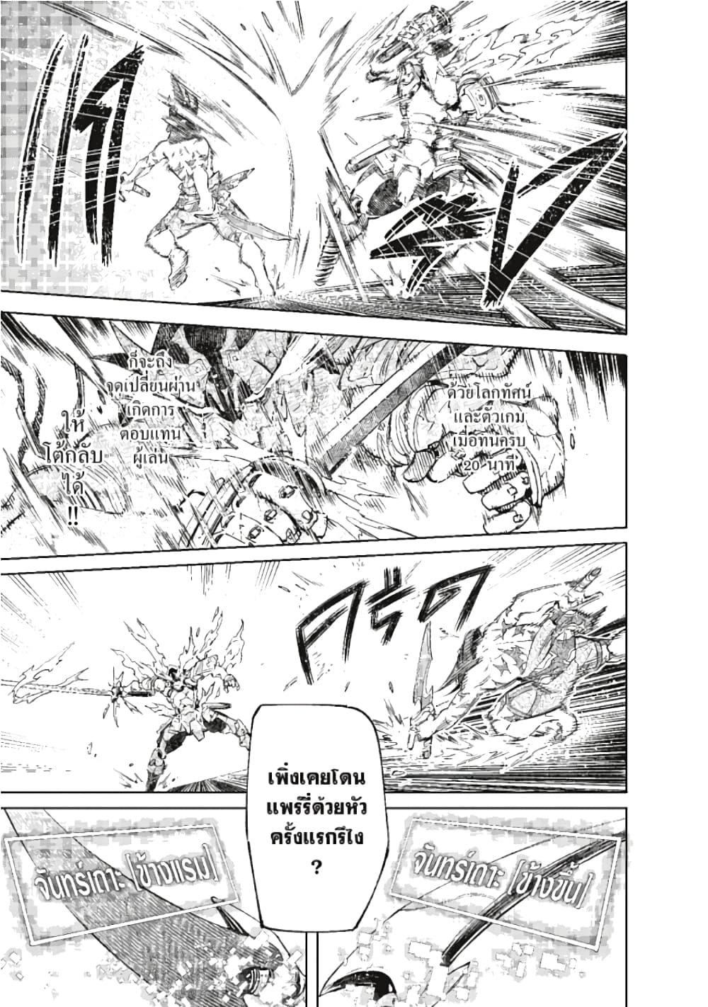 Manga-lc-com อ่านมังงะ อ่านการ์ตูน ออนไลน์ ฟรี Shangri-La Frontier ตอนที่ 1 2 3 4 5 6 7 8 9 10 11 12 13 14 ฟรี ไม่มีโฆษณา Manga-lc - อ่าน มังงะ อ่าน การ์ตูน ออนไลน์ อ่านมังงะ ฟรี
