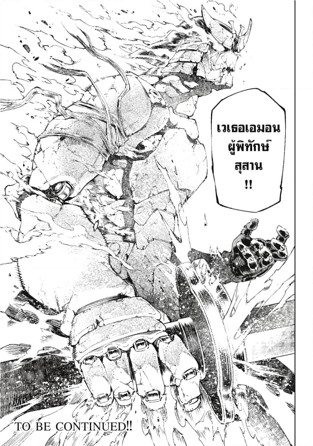 Manga-lc-com อ่านมังงะ อ่านการ์ตูน ออนไลน์ ฟรี Shangri-La Frontier ตอนที่ 1 2 3 4 5 6 7 8 9 10 11 12 13 14 ฟรี ไม่มีโฆษณา Manga-lc - อ่าน มังงะ อ่าน การ์ตูน ออนไลน์ อ่านมังงะ ฟรี