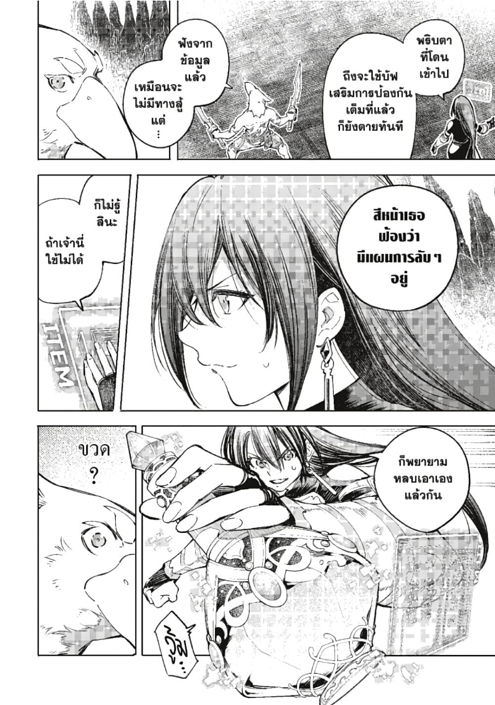 Manga-lc-com อ่านมังงะ อ่านการ์ตูน ออนไลน์ ฟรี Shangri-La Frontier ตอนที่ 1 2 3 4 5 6 7 8 9 10 11 12 13 14 ฟรี ไม่มีโฆษณา Manga-lc - อ่าน มังงะ อ่าน การ์ตูน ออนไลน์ อ่านมังงะ ฟรี