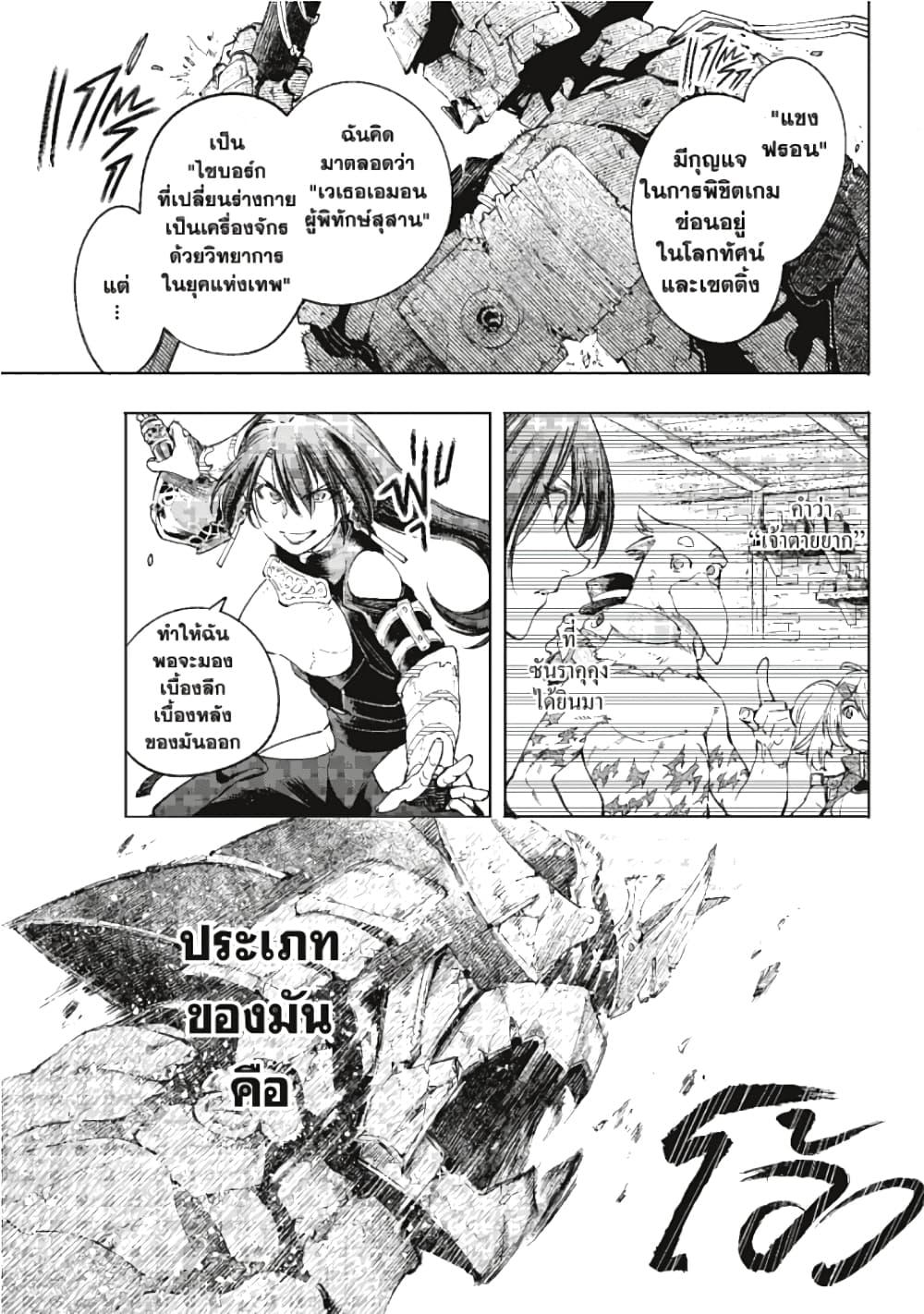 Manga-lc-com อ่านมังงะ อ่านการ์ตูน ออนไลน์ ฟรี Shangri-La Frontier ตอนที่ 1 2 3 4 5 6 7 8 9 10 11 12 13 14 ฟรี ไม่มีโฆษณา Manga-lc - อ่าน มังงะ อ่าน การ์ตูน ออนไลน์ อ่านมังงะ ฟรี