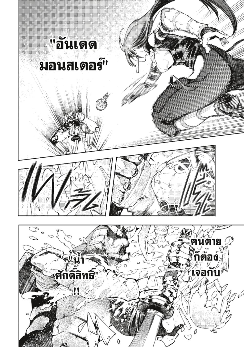 Manga-lc-com อ่านมังงะ อ่านการ์ตูน ออนไลน์ ฟรี Shangri-La Frontier ตอนที่ 1 2 3 4 5 6 7 8 9 10 11 12 13 14 ฟรี ไม่มีโฆษณา Manga-lc - อ่าน มังงะ อ่าน การ์ตูน ออนไลน์ อ่านมังงะ ฟรี