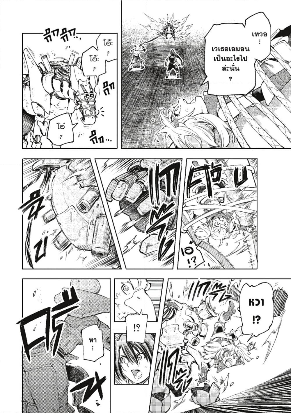 Manga-lc-com อ่านมังงะ อ่านการ์ตูน ออนไลน์ ฟรี Shangri-La Frontier ตอนที่ 1 2 3 4 5 6 7 8 9 10 11 12 13 14 ฟรี ไม่มีโฆษณา Manga-lc - อ่าน มังงะ อ่าน การ์ตูน ออนไลน์ อ่านมังงะ ฟรี