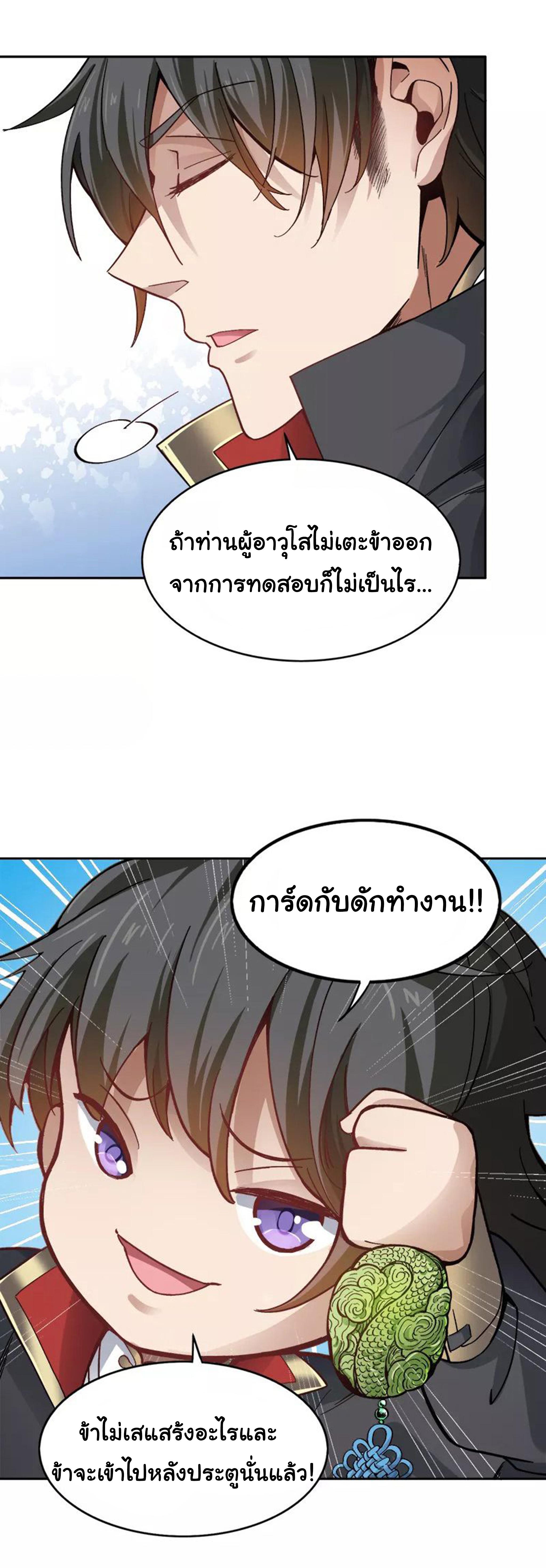 Manga-lc-com อ่านมังงะ อ่านการ์ตูน ออนไลน์ ฟรี One Sword Reigns Supreme ตอนที่ 1 2 3 4 5 6 7 8 9 10 11 12 13 14 ฟรี ไม่มีโฆษณา Manga-lc - อ่าน มังงะ อ่าน การ์ตูน ออนไลน์ อ่านมังงะ ฟรี