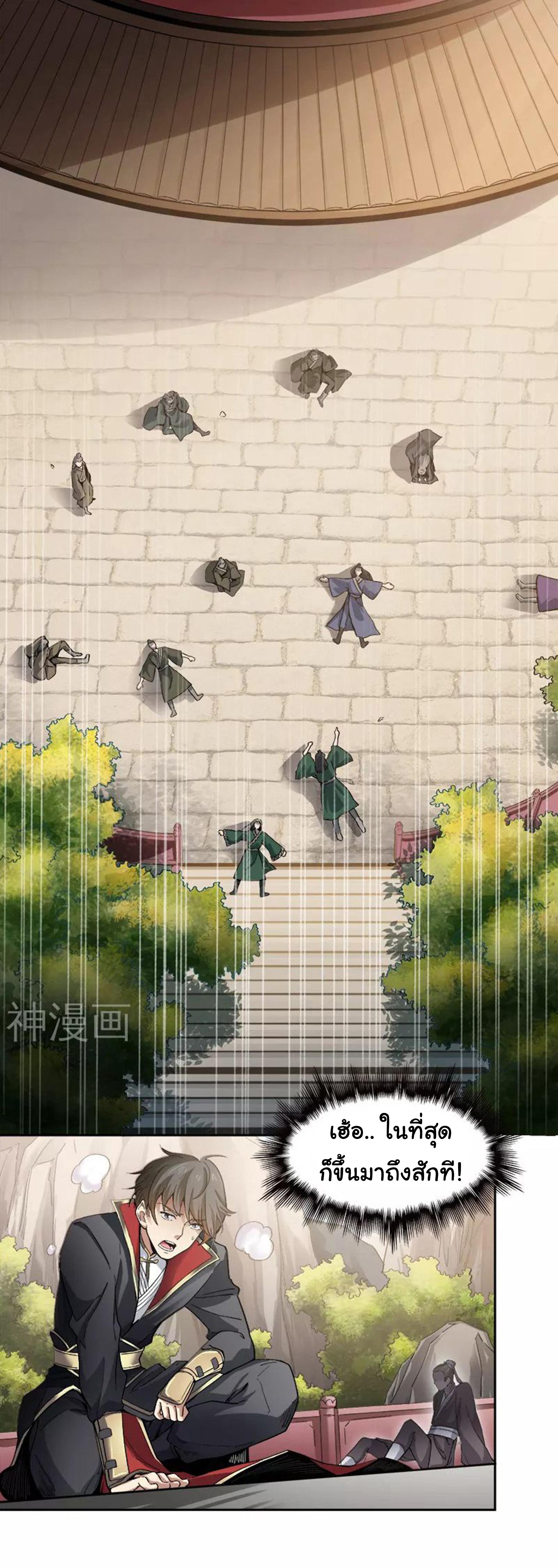 Manga-lc-com อ่านมังงะ อ่านการ์ตูน ออนไลน์ ฟรี One Sword Reigns Supreme ตอนที่ 1 2 3 4 5 6 7 8 9 10 11 12 13 14 ฟรี ไม่มีโฆษณา Manga-lc - อ่าน มังงะ อ่าน การ์ตูน ออนไลน์ อ่านมังงะ ฟรี