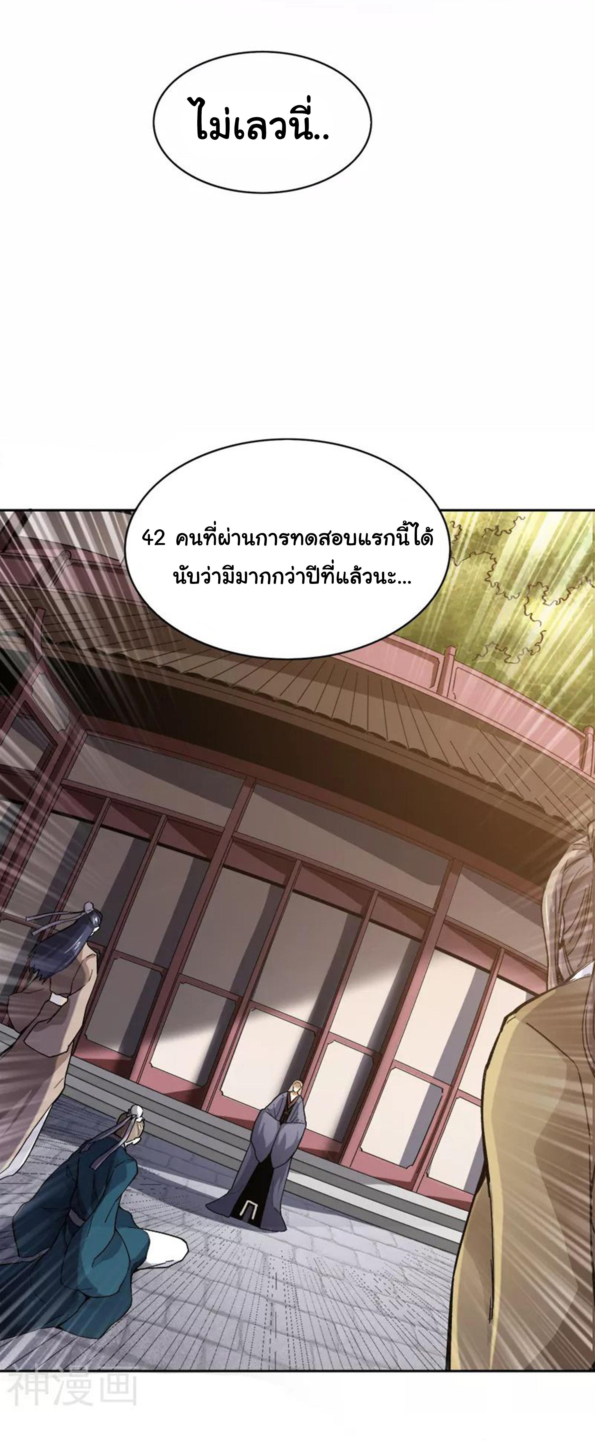 Manga-lc-com อ่านมังงะ อ่านการ์ตูน ออนไลน์ ฟรี One Sword Reigns Supreme ตอนที่ 1 2 3 4 5 6 7 8 9 10 11 12 13 14 ฟรี ไม่มีโฆษณา Manga-lc - อ่าน มังงะ อ่าน การ์ตูน ออนไลน์ อ่านมังงะ ฟรี