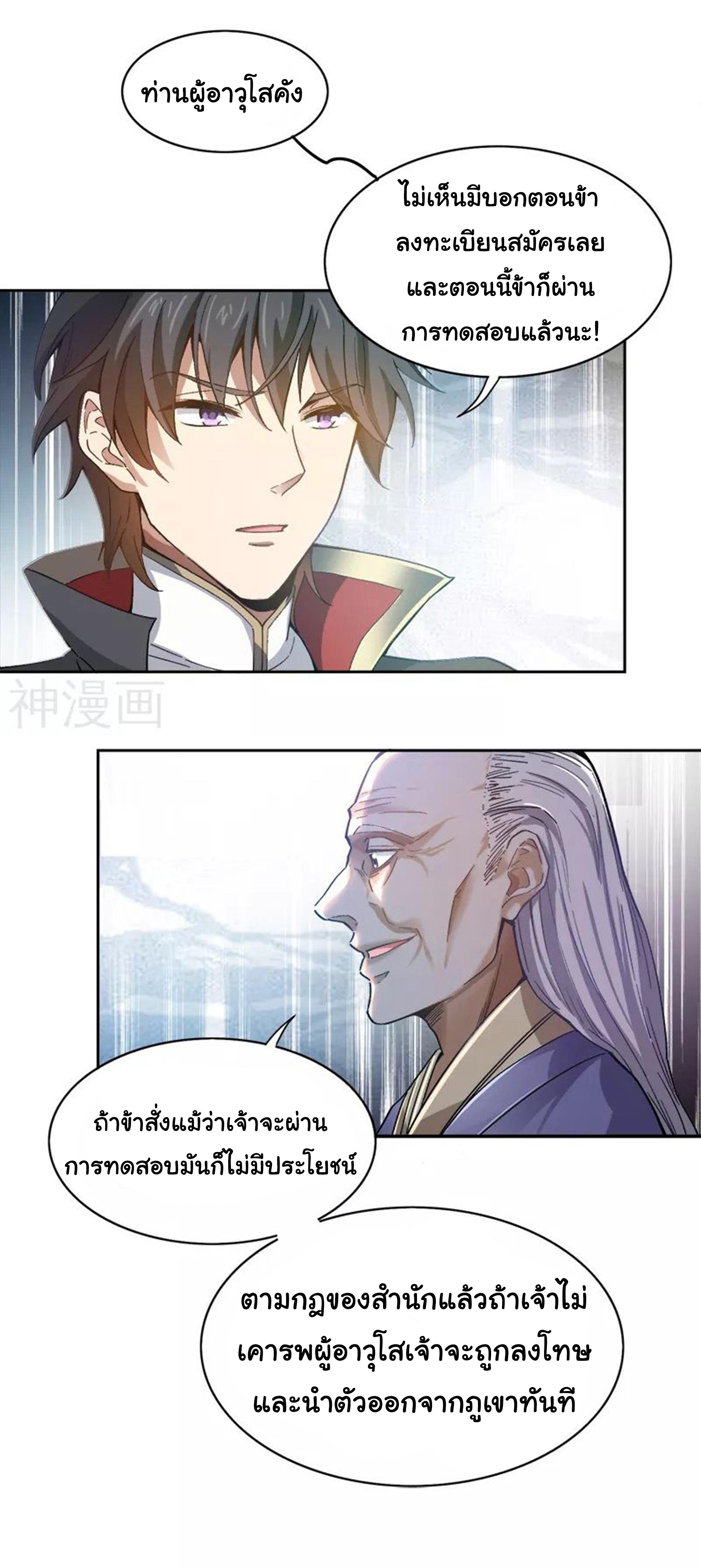 Manga-lc-com อ่านมังงะ อ่านการ์ตูน ออนไลน์ ฟรี One Sword Reigns Supreme ตอนที่ 1 2 3 4 5 6 7 8 9 10 11 12 13 14 ฟรี ไม่มีโฆษณา Manga-lc - อ่าน มังงะ อ่าน การ์ตูน ออนไลน์ อ่านมังงะ ฟรี