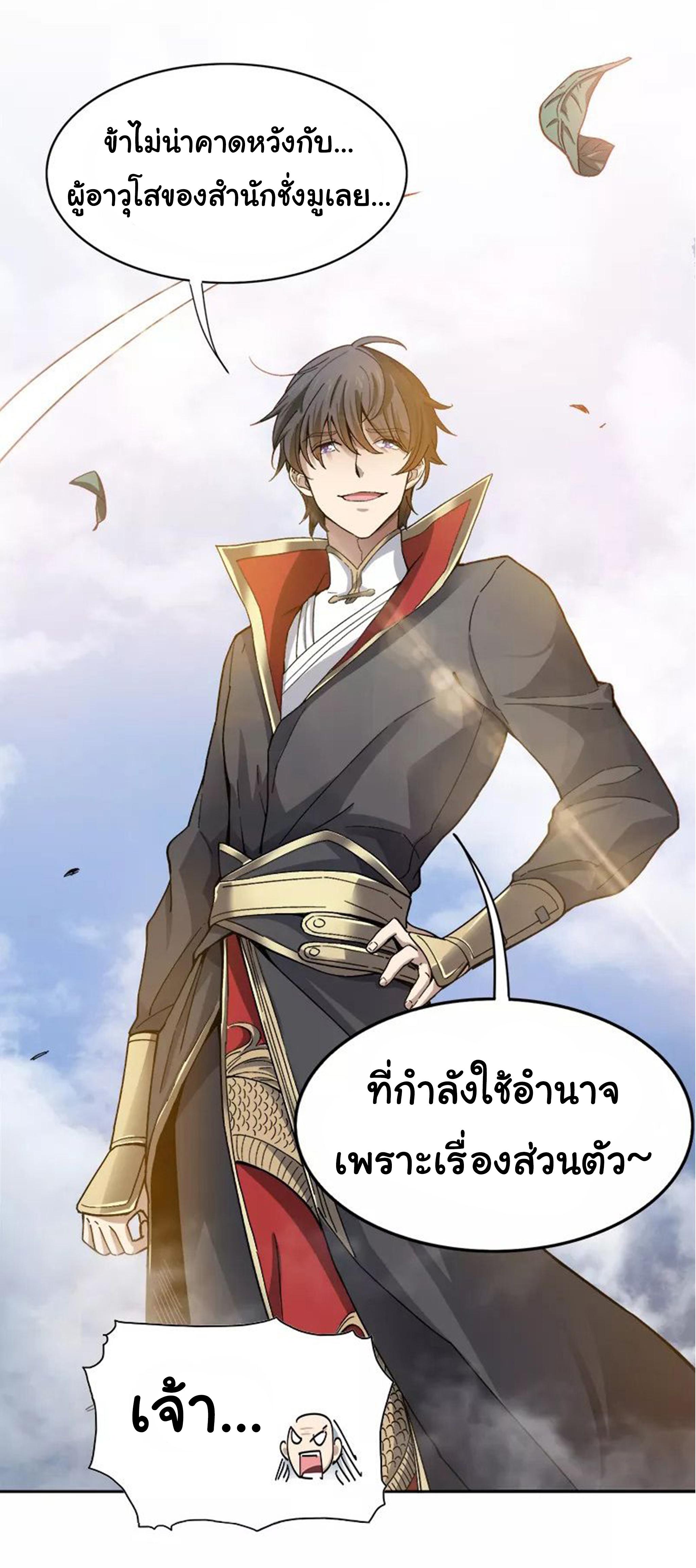 Manga-lc-com อ่านมังงะ อ่านการ์ตูน ออนไลน์ ฟรี One Sword Reigns Supreme ตอนที่ 1 2 3 4 5 6 7 8 9 10 11 12 13 14 ฟรี ไม่มีโฆษณา Manga-lc - อ่าน มังงะ อ่าน การ์ตูน ออนไลน์ อ่านมังงะ ฟรี