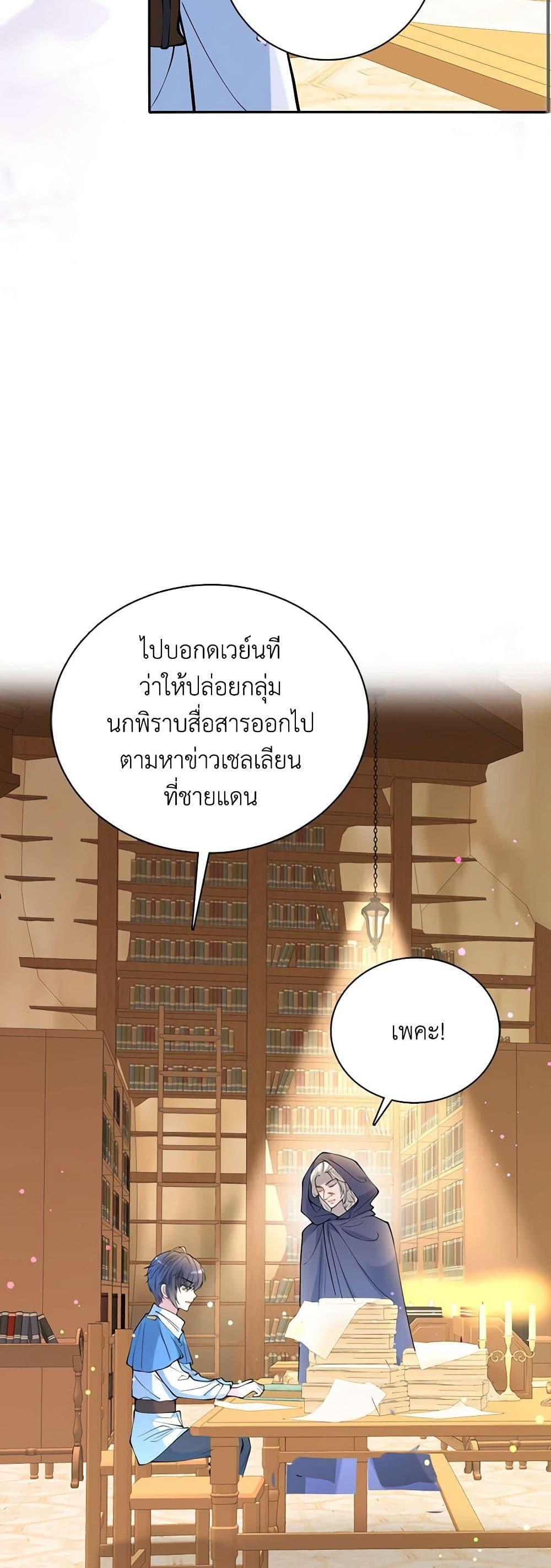 Manga-lc-com อ่านมังงะ อ่านการ์ตูน ออนไลน์ ฟรี Adopted Daughter Wants to Save the World ตอนที่ 1 2 3 4 5 6 7 8 9 10 11 12 13 14 ฟรี ไม่มีโฆษณา Manga-lc - อ่าน มังงะ อ่าน การ์ตูน ออนไลน์ อ่านมังงะ ฟรี