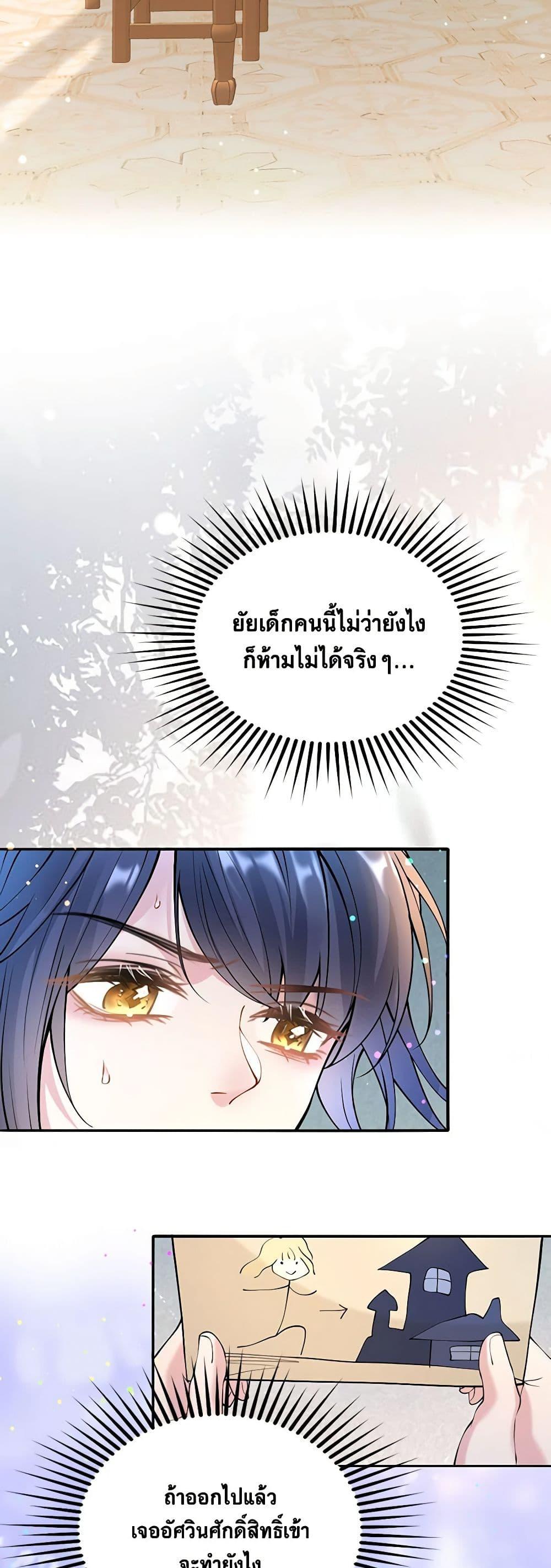 Manga-lc-com อ่านมังงะ อ่านการ์ตูน ออนไลน์ ฟรี Adopted Daughter Wants to Save the World ตอนที่ 1 2 3 4 5 6 7 8 9 10 11 12 13 14 ฟรี ไม่มีโฆษณา Manga-lc - อ่าน มังงะ อ่าน การ์ตูน ออนไลน์ อ่านมังงะ ฟรี