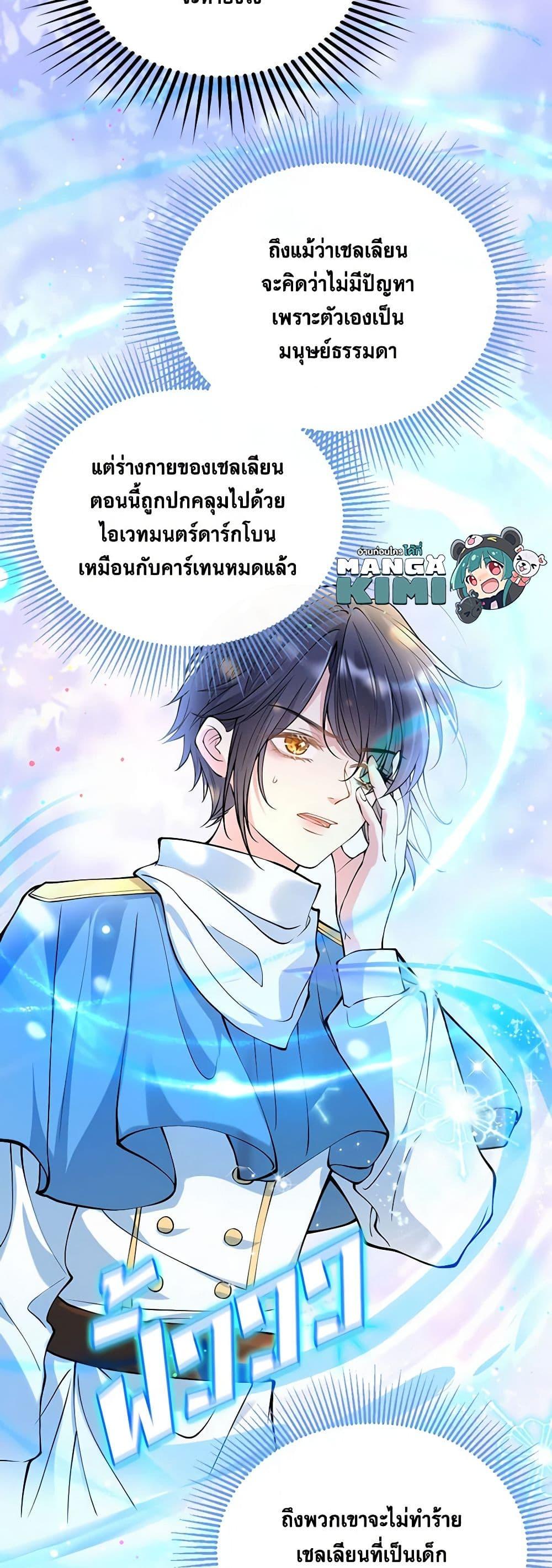 Manga-lc-com อ่านมังงะ อ่านการ์ตูน ออนไลน์ ฟรี Adopted Daughter Wants to Save the World ตอนที่ 1 2 3 4 5 6 7 8 9 10 11 12 13 14 ฟรี ไม่มีโฆษณา Manga-lc - อ่าน มังงะ อ่าน การ์ตูน ออนไลน์ อ่านมังงะ ฟรี
