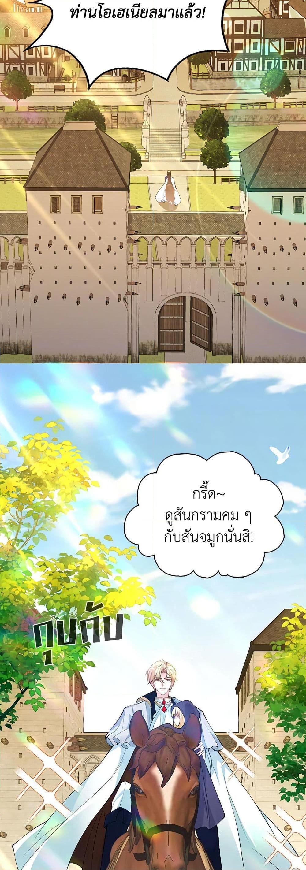 Manga-lc-com อ่านมังงะ อ่านการ์ตูน ออนไลน์ ฟรี Adopted Daughter Wants to Save the World ตอนที่ 1 2 3 4 5 6 7 8 9 10 11 12 13 14 ฟรี ไม่มีโฆษณา Manga-lc - อ่าน มังงะ อ่าน การ์ตูน ออนไลน์ อ่านมังงะ ฟรี