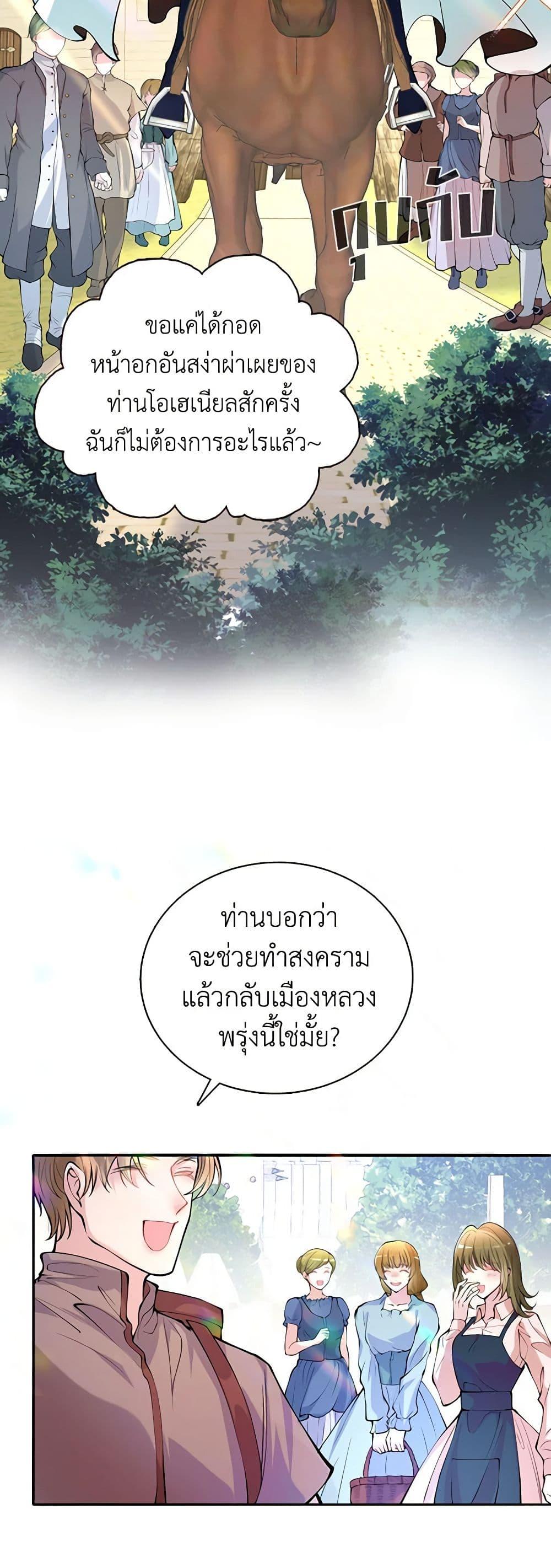 Manga-lc-com อ่านมังงะ อ่านการ์ตูน ออนไลน์ ฟรี Adopted Daughter Wants to Save the World ตอนที่ 1 2 3 4 5 6 7 8 9 10 11 12 13 14 ฟรี ไม่มีโฆษณา Manga-lc - อ่าน มังงะ อ่าน การ์ตูน ออนไลน์ อ่านมังงะ ฟรี