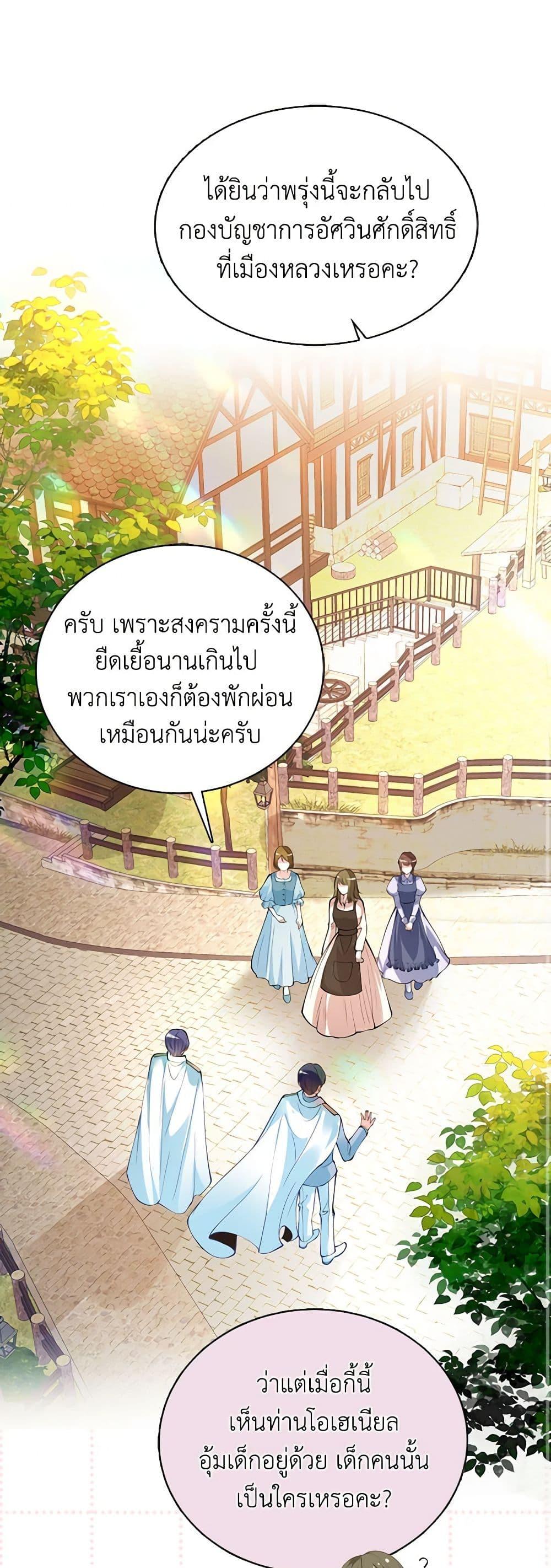 Manga-lc-com อ่านมังงะ อ่านการ์ตูน ออนไลน์ ฟรี Adopted Daughter Wants to Save the World ตอนที่ 1 2 3 4 5 6 7 8 9 10 11 12 13 14 ฟรี ไม่มีโฆษณา Manga-lc - อ่าน มังงะ อ่าน การ์ตูน ออนไลน์ อ่านมังงะ ฟรี