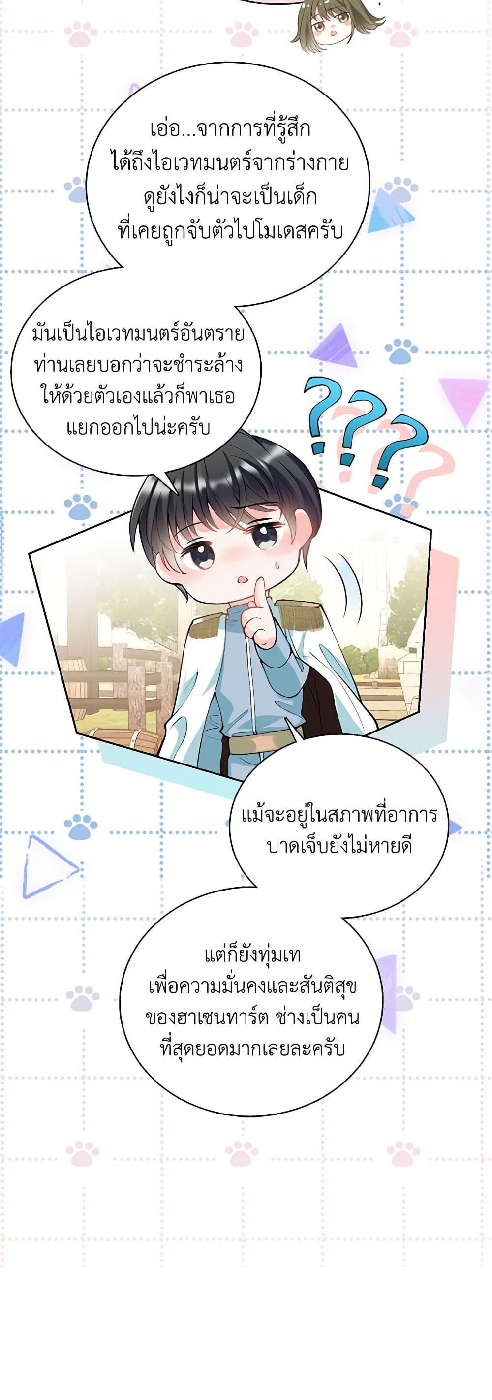 Manga-lc-com อ่านมังงะ อ่านการ์ตูน ออนไลน์ ฟรี Adopted Daughter Wants to Save the World ตอนที่ 1 2 3 4 5 6 7 8 9 10 11 12 13 14 ฟรี ไม่มีโฆษณา Manga-lc - อ่าน มังงะ อ่าน การ์ตูน ออนไลน์ อ่านมังงะ ฟรี