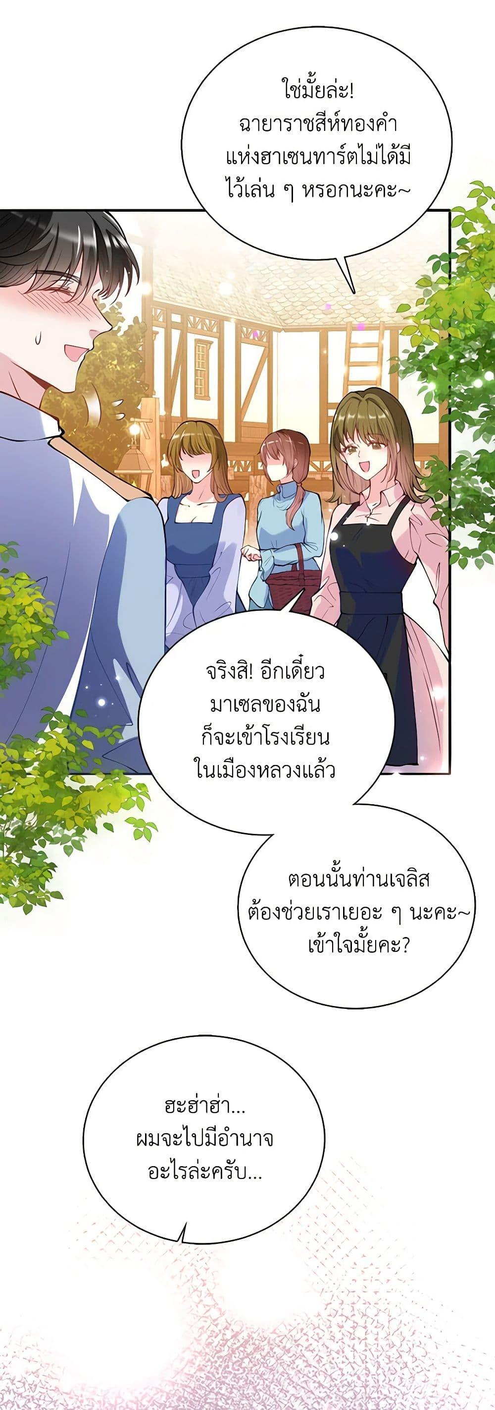 Manga-lc-com อ่านมังงะ อ่านการ์ตูน ออนไลน์ ฟรี Adopted Daughter Wants to Save the World ตอนที่ 1 2 3 4 5 6 7 8 9 10 11 12 13 14 ฟรี ไม่มีโฆษณา Manga-lc - อ่าน มังงะ อ่าน การ์ตูน ออนไลน์ อ่านมังงะ ฟรี