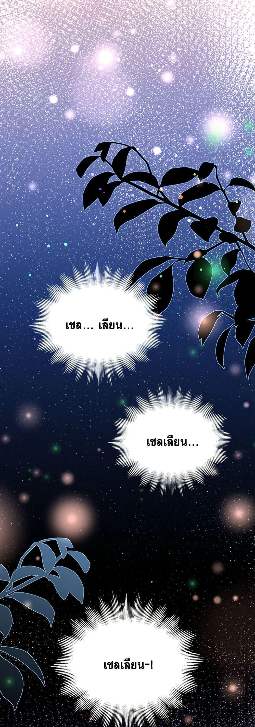 Manga-lc-com อ่านมังงะ อ่านการ์ตูน ออนไลน์ ฟรี Adopted Daughter Wants to Save the World ตอนที่ 1 2 3 4 5 6 7 8 9 10 11 12 13 14 ฟรี ไม่มีโฆษณา Manga-lc - อ่าน มังงะ อ่าน การ์ตูน ออนไลน์ อ่านมังงะ ฟรี