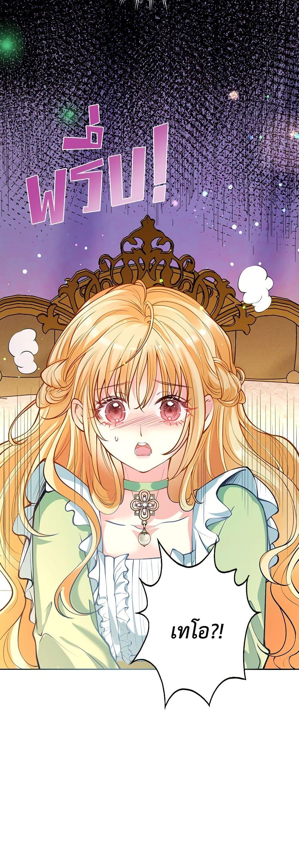 Manga-lc-com อ่านมังงะ อ่านการ์ตูน ออนไลน์ ฟรี Adopted Daughter Wants to Save the World ตอนที่ 1 2 3 4 5 6 7 8 9 10 11 12 13 14 ฟรี ไม่มีโฆษณา Manga-lc - อ่าน มังงะ อ่าน การ์ตูน ออนไลน์ อ่านมังงะ ฟรี