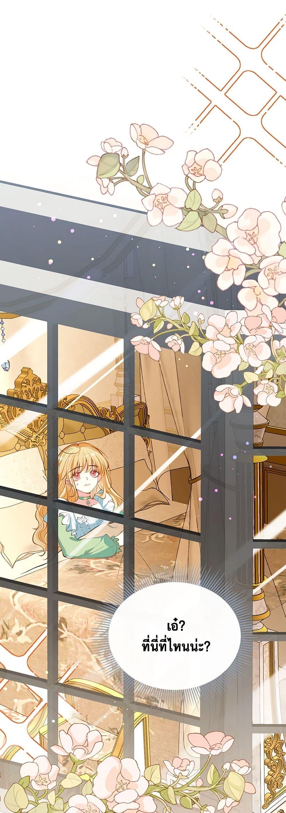 Manga-lc-com อ่านมังงะ อ่านการ์ตูน ออนไลน์ ฟรี Adopted Daughter Wants to Save the World ตอนที่ 1 2 3 4 5 6 7 8 9 10 11 12 13 14 ฟรี ไม่มีโฆษณา Manga-lc - อ่าน มังงะ อ่าน การ์ตูน ออนไลน์ อ่านมังงะ ฟรี