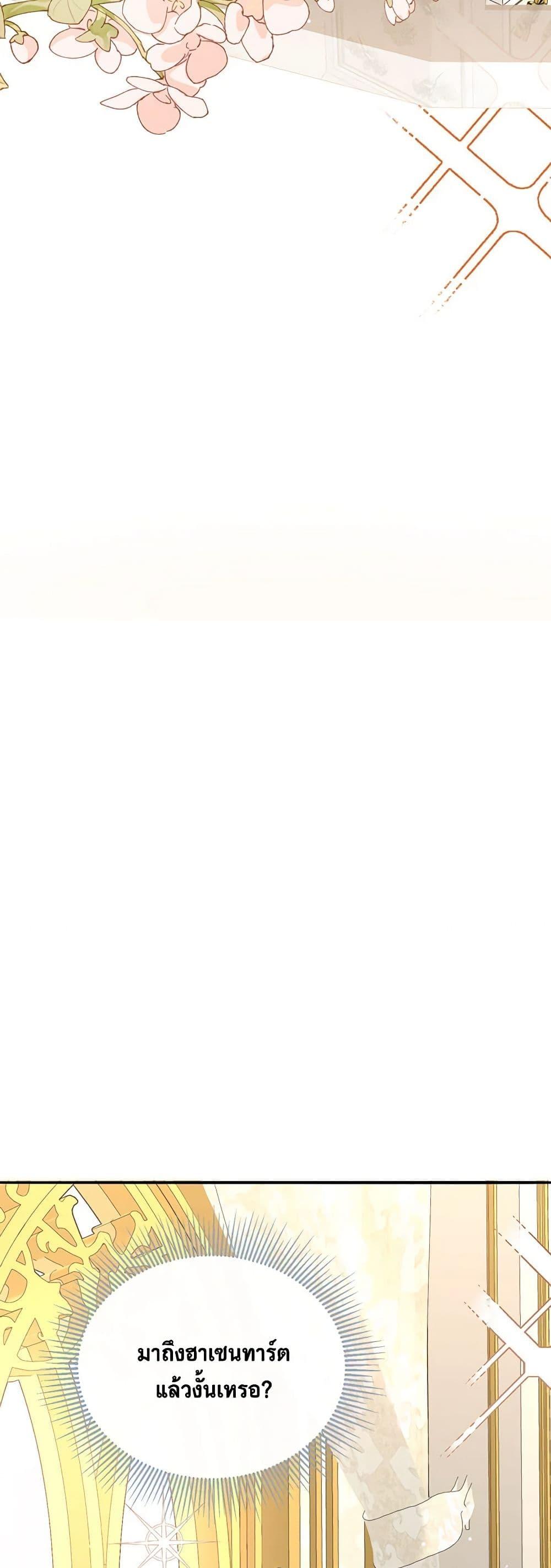 Manga-lc-com อ่านมังงะ อ่านการ์ตูน ออนไลน์ ฟรี Adopted Daughter Wants to Save the World ตอนที่ 1 2 3 4 5 6 7 8 9 10 11 12 13 14 ฟรี ไม่มีโฆษณา Manga-lc - อ่าน มังงะ อ่าน การ์ตูน ออนไลน์ อ่านมังงะ ฟรี