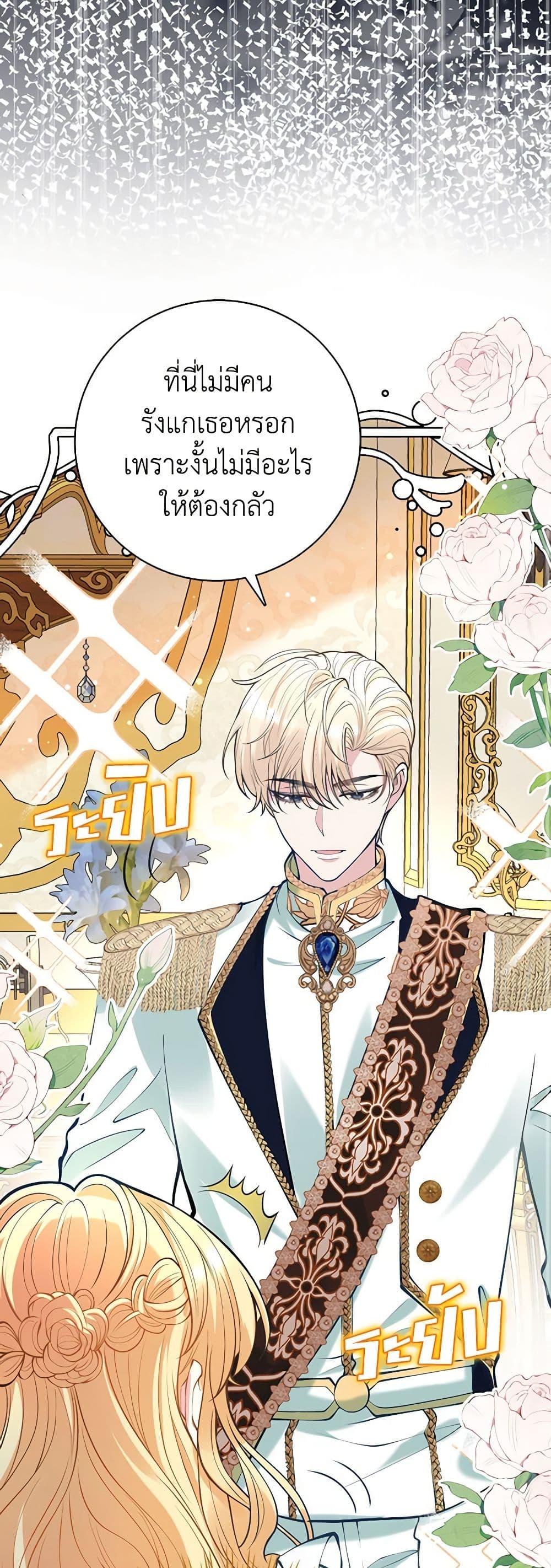 Manga-lc-com อ่านมังงะ อ่านการ์ตูน ออนไลน์ ฟรี Adopted Daughter Wants to Save the World ตอนที่ 1 2 3 4 5 6 7 8 9 10 11 12 13 14 ฟรี ไม่มีโฆษณา Manga-lc - อ่าน มังงะ อ่าน การ์ตูน ออนไลน์ อ่านมังงะ ฟรี