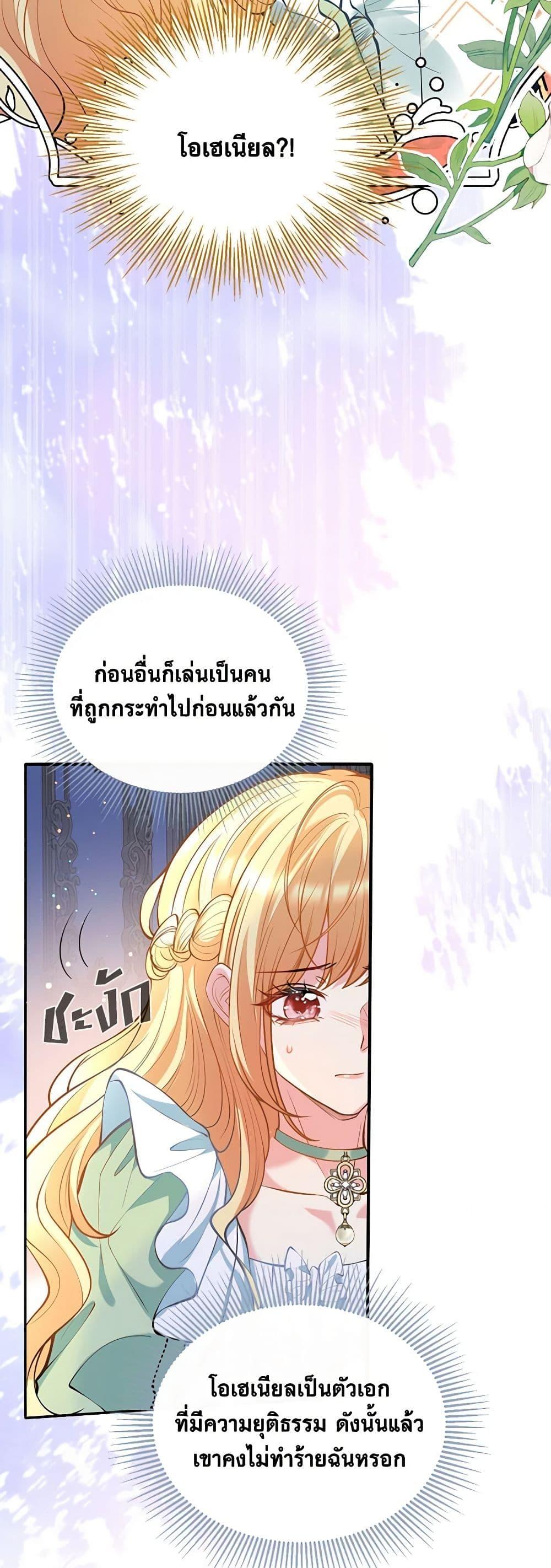 Manga-lc-com อ่านมังงะ อ่านการ์ตูน ออนไลน์ ฟรี Adopted Daughter Wants to Save the World ตอนที่ 1 2 3 4 5 6 7 8 9 10 11 12 13 14 ฟรี ไม่มีโฆษณา Manga-lc - อ่าน มังงะ อ่าน การ์ตูน ออนไลน์ อ่านมังงะ ฟรี