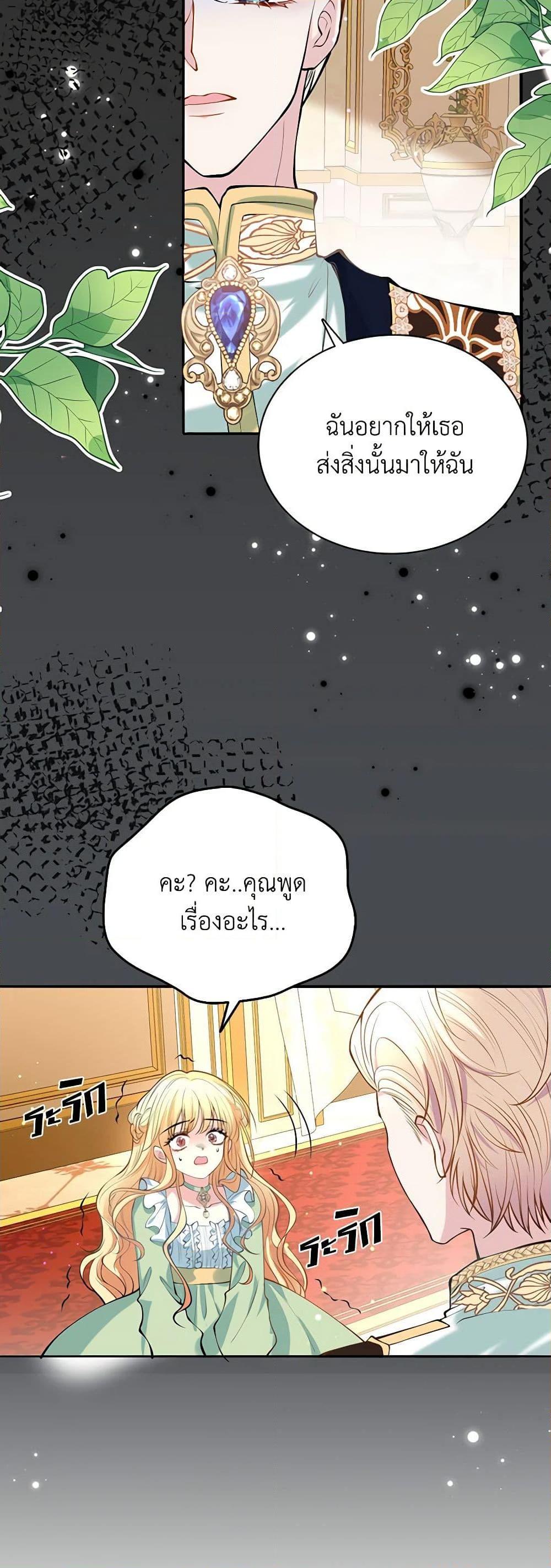 Manga-lc-com อ่านมังงะ อ่านการ์ตูน ออนไลน์ ฟรี Adopted Daughter Wants to Save the World ตอนที่ 1 2 3 4 5 6 7 8 9 10 11 12 13 14 ฟรี ไม่มีโฆษณา Manga-lc - อ่าน มังงะ อ่าน การ์ตูน ออนไลน์ อ่านมังงะ ฟรี