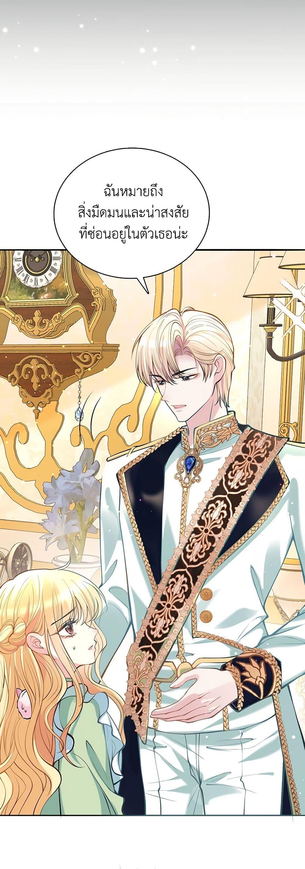 Manga-lc-com อ่านมังงะ อ่านการ์ตูน ออนไลน์ ฟรี Adopted Daughter Wants to Save the World ตอนที่ 1 2 3 4 5 6 7 8 9 10 11 12 13 14 ฟรี ไม่มีโฆษณา Manga-lc - อ่าน มังงะ อ่าน การ์ตูน ออนไลน์ อ่านมังงะ ฟรี