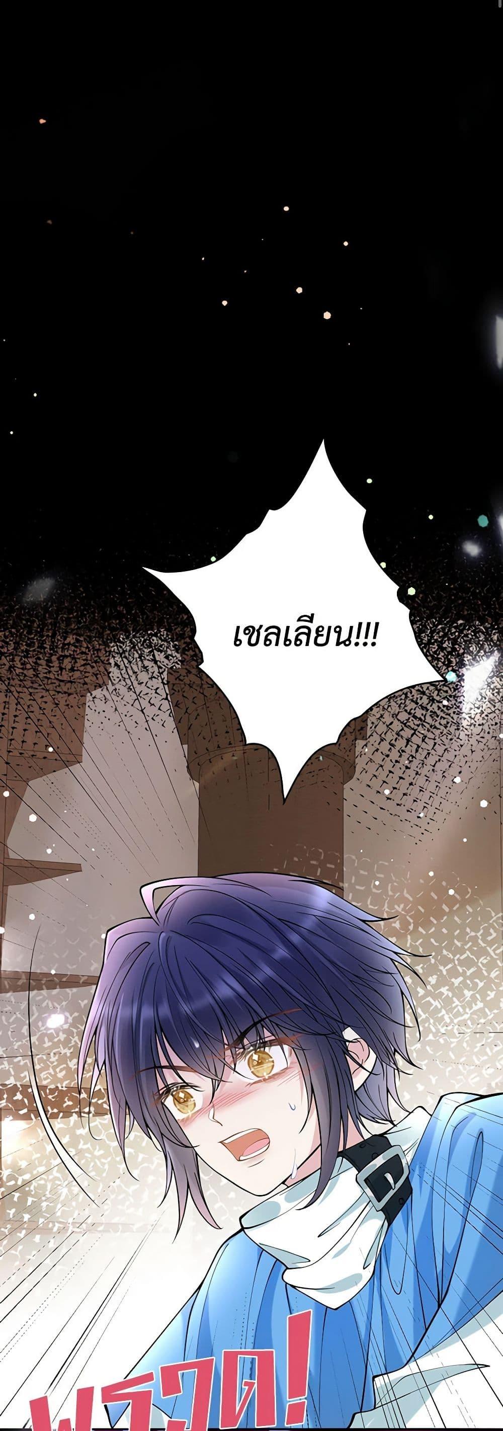 Manga-lc-com อ่านมังงะ อ่านการ์ตูน ออนไลน์ ฟรี Adopted Daughter Wants to Save the World ตอนที่ 1 2 3 4 5 6 7 8 9 10 11 12 13 14 ฟรี ไม่มีโฆษณา Manga-lc - อ่าน มังงะ อ่าน การ์ตูน ออนไลน์ อ่านมังงะ ฟรี