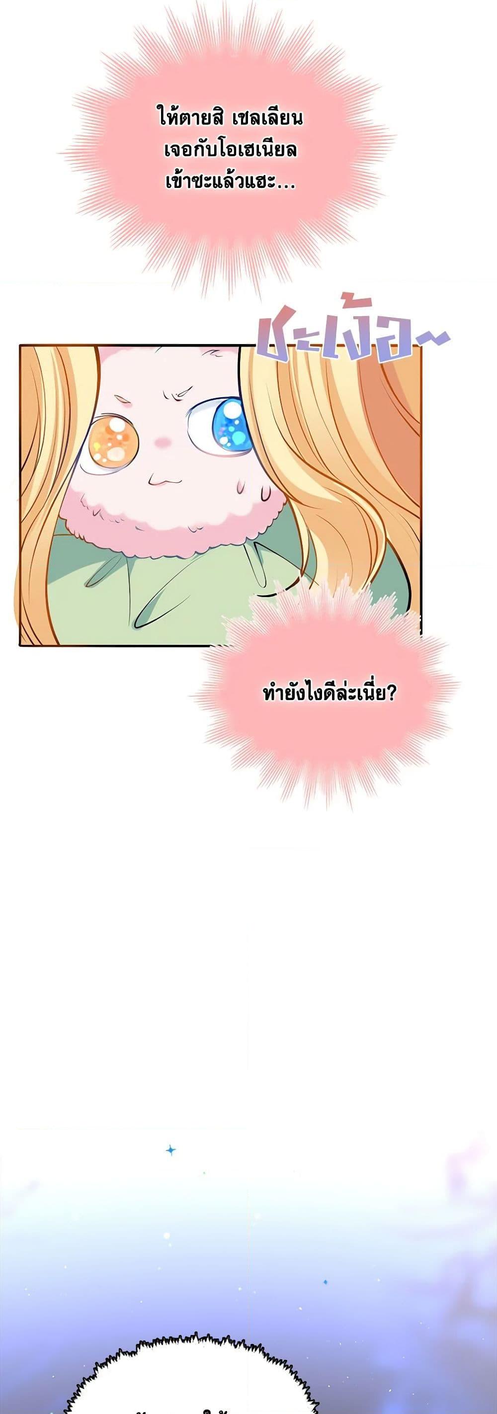 Manga-lc-com อ่านมังงะ อ่านการ์ตูน ออนไลน์ ฟรี Adopted Daughter Wants to Save the World ตอนที่ 1 2 3 4 5 6 7 8 9 10 11 12 13 14 ฟรี ไม่มีโฆษณา Manga-lc - อ่าน มังงะ อ่าน การ์ตูน ออนไลน์ อ่านมังงะ ฟรี