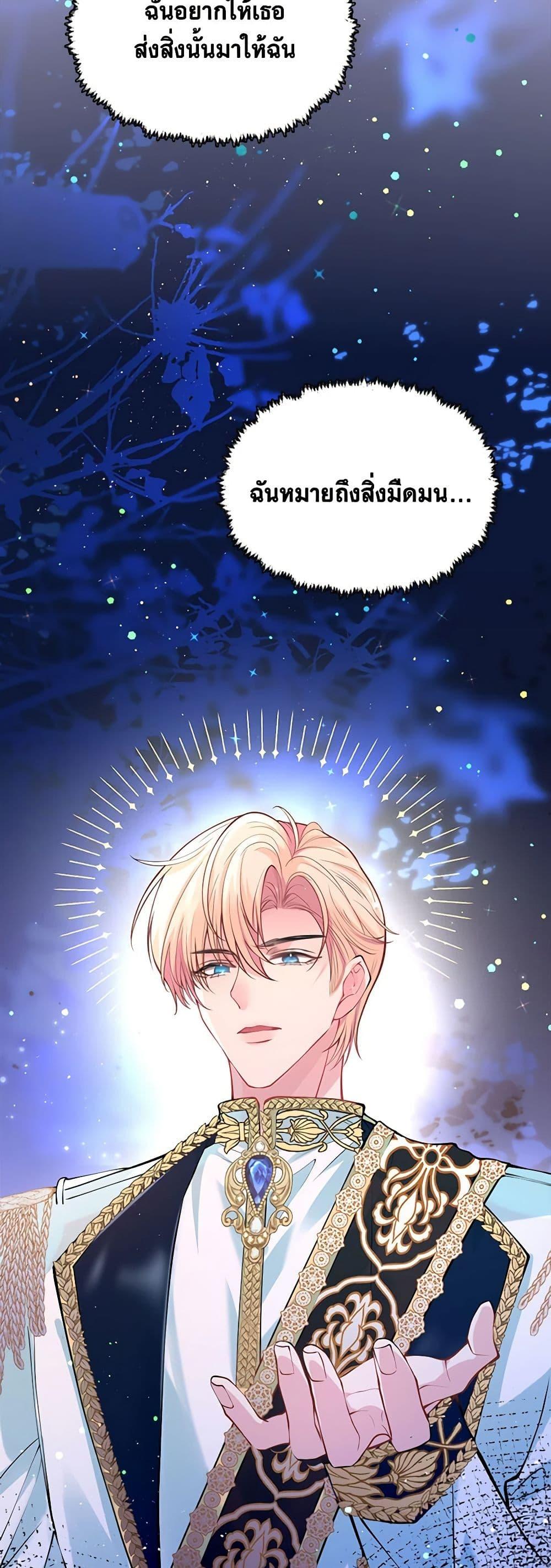 Manga-lc-com อ่านมังงะ อ่านการ์ตูน ออนไลน์ ฟรี Adopted Daughter Wants to Save the World ตอนที่ 1 2 3 4 5 6 7 8 9 10 11 12 13 14 ฟรี ไม่มีโฆษณา Manga-lc - อ่าน มังงะ อ่าน การ์ตูน ออนไลน์ อ่านมังงะ ฟรี