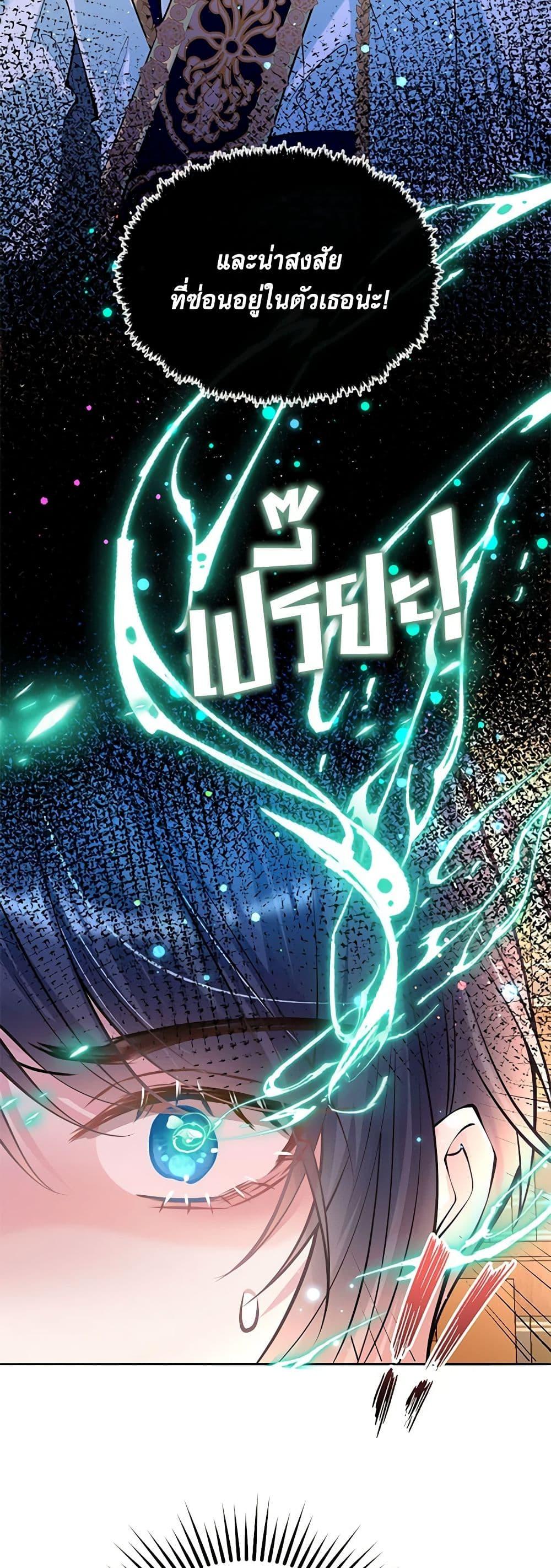 Manga-lc-com อ่านมังงะ อ่านการ์ตูน ออนไลน์ ฟรี Adopted Daughter Wants to Save the World ตอนที่ 1 2 3 4 5 6 7 8 9 10 11 12 13 14 ฟรี ไม่มีโฆษณา Manga-lc - อ่าน มังงะ อ่าน การ์ตูน ออนไลน์ อ่านมังงะ ฟรี